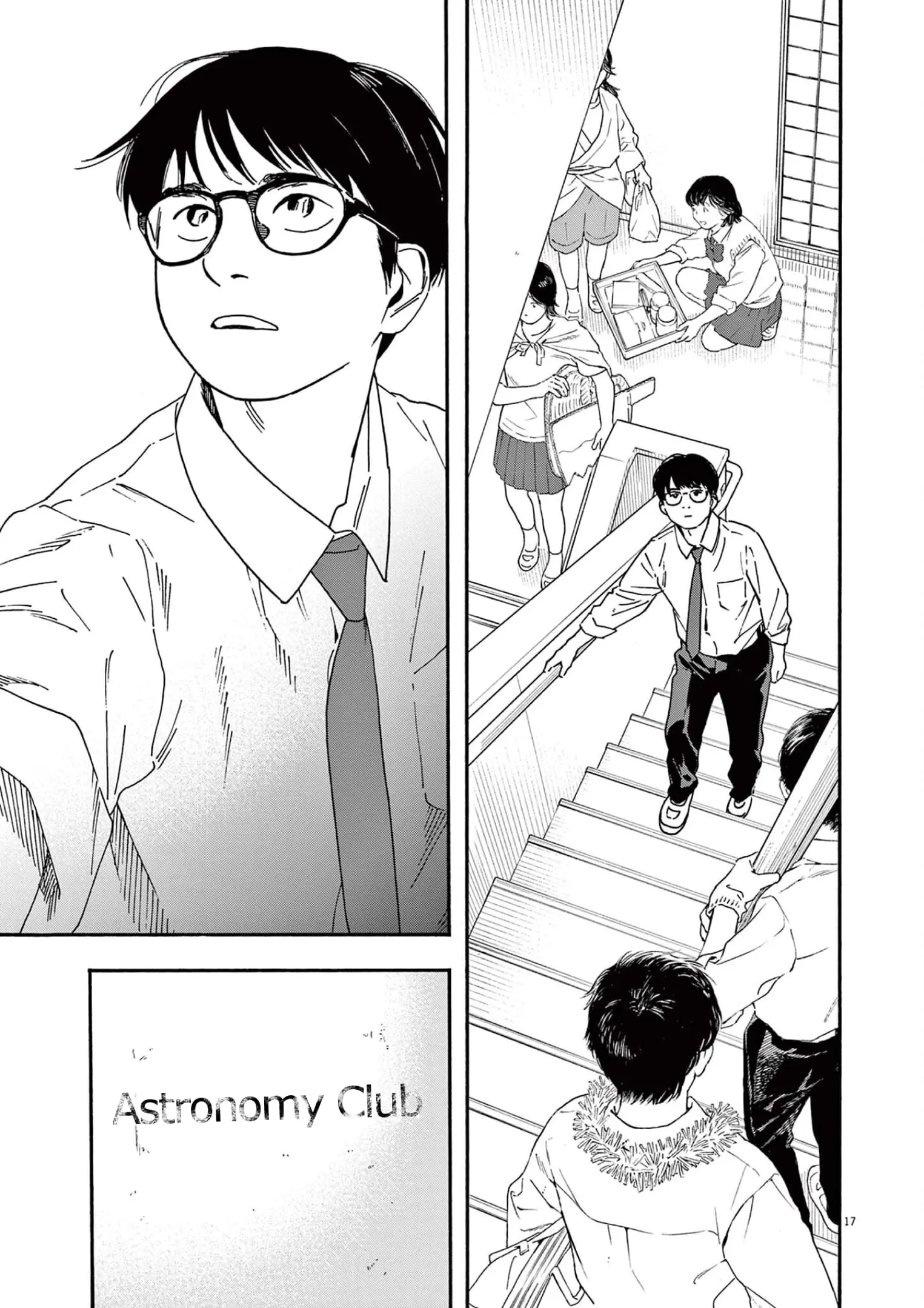 Insomniacs After School - Chapter 92 - Page 17