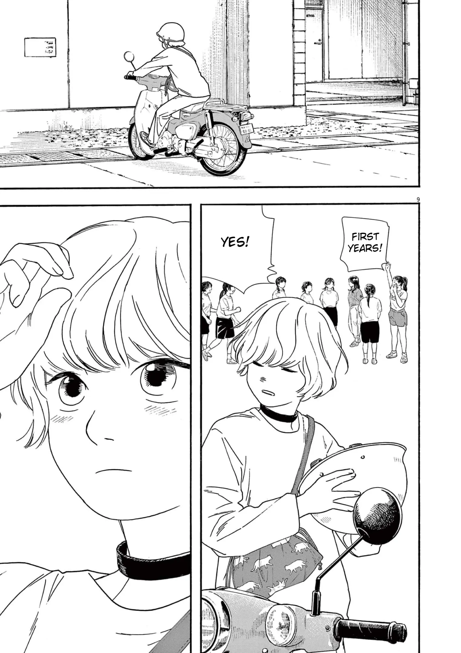 Insomniacs After School - Chapter 93 - Page 9