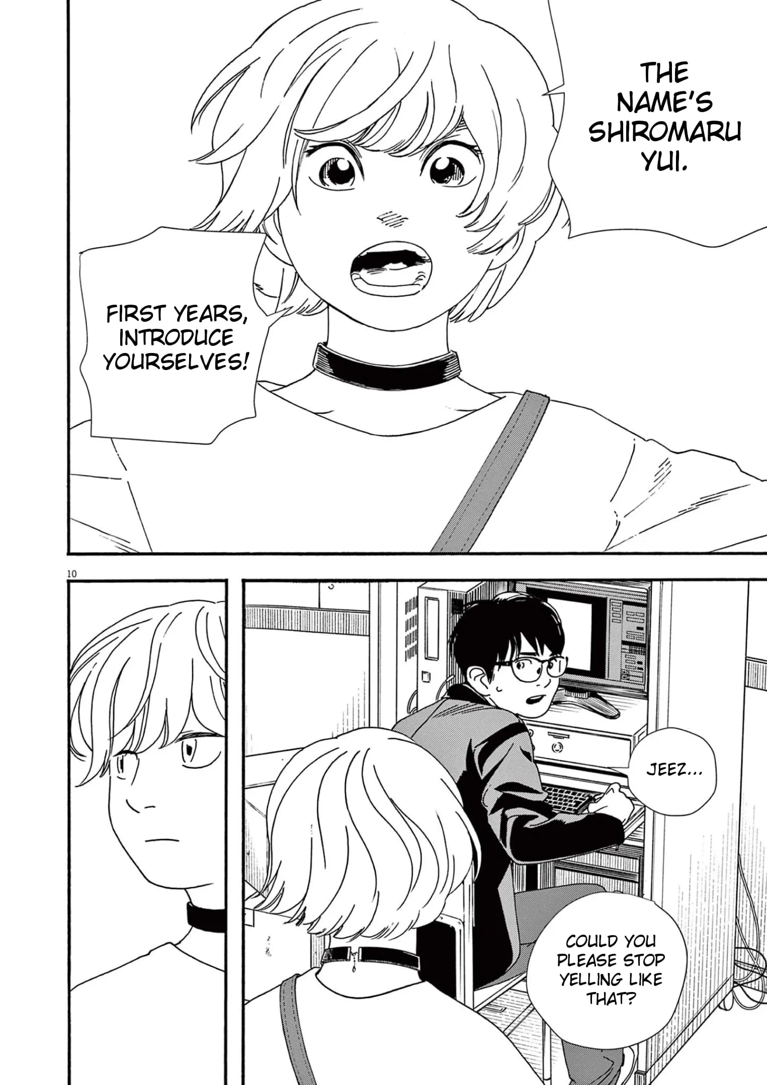 Insomniacs After School - Chapter 93 - Page 10