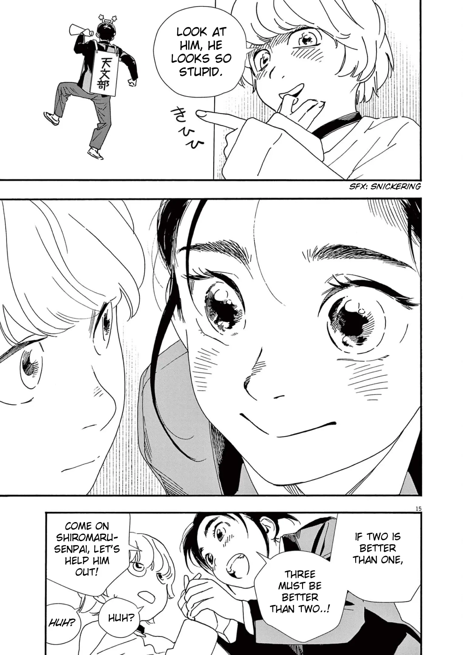 Insomniacs After School - Chapter 93 - Page 15