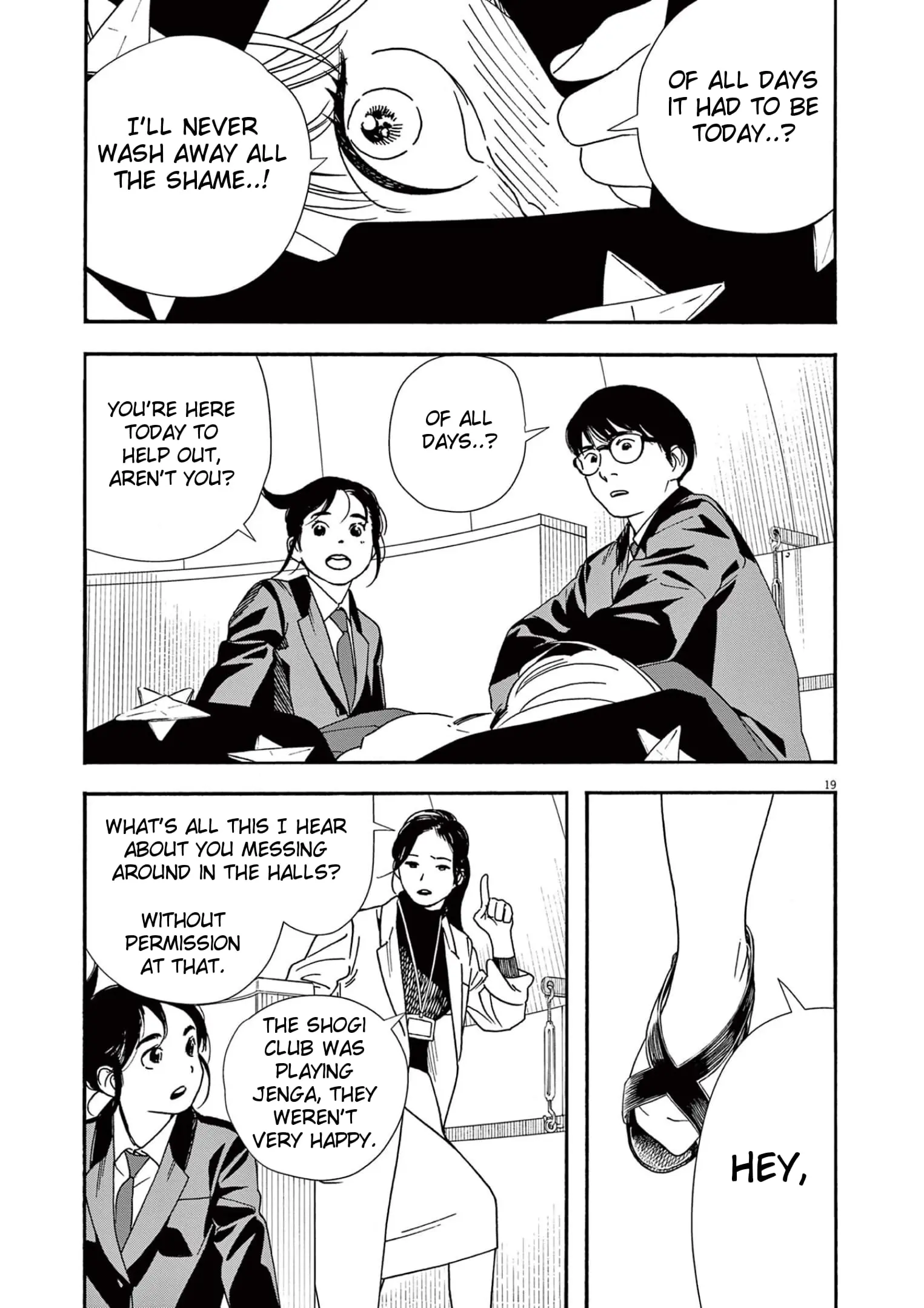 Insomniacs After School - Chapter 93 - Page 19