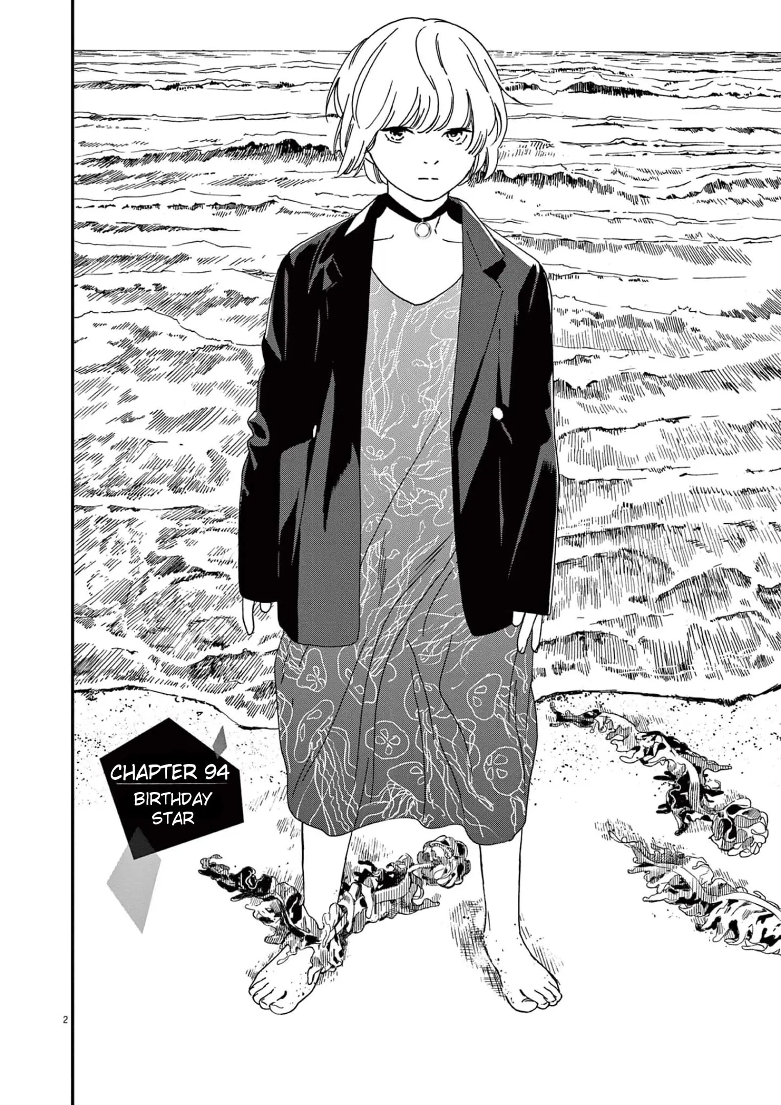 Insomniacs After School - Chapter 94 - Page 2