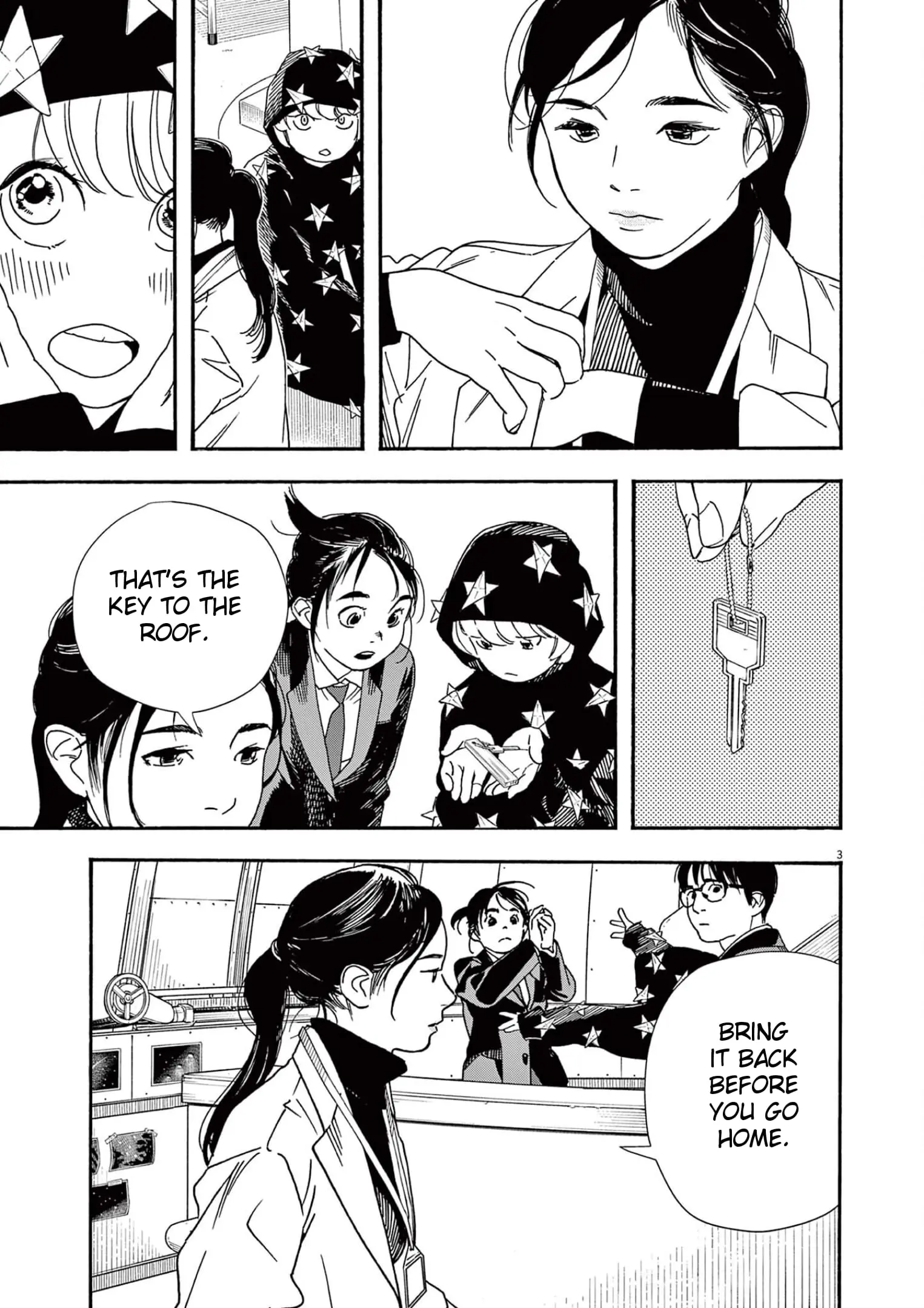 Insomniacs After School - Chapter 94 - Page 3