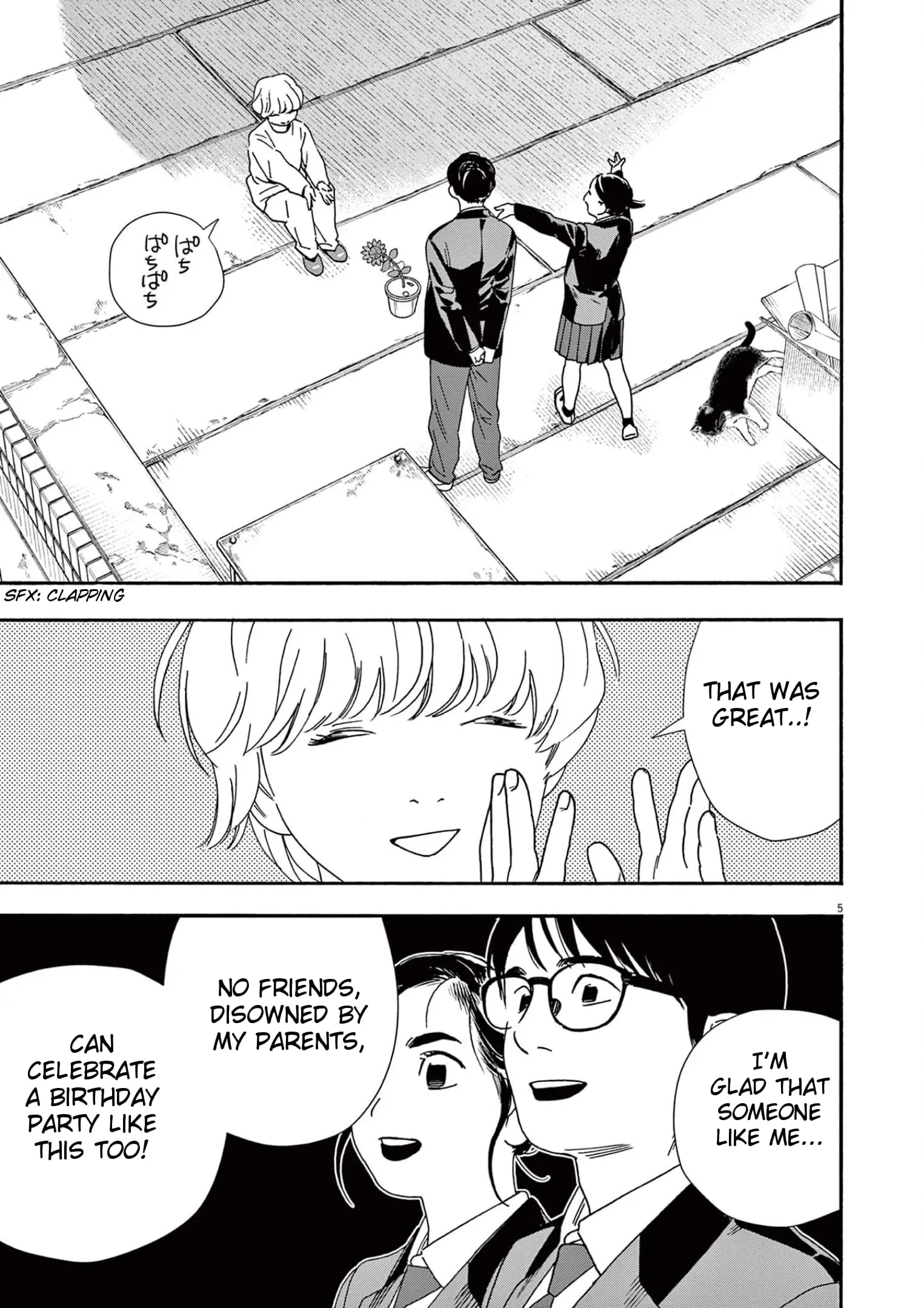 Insomniacs After School - Chapter 94 - Page 5