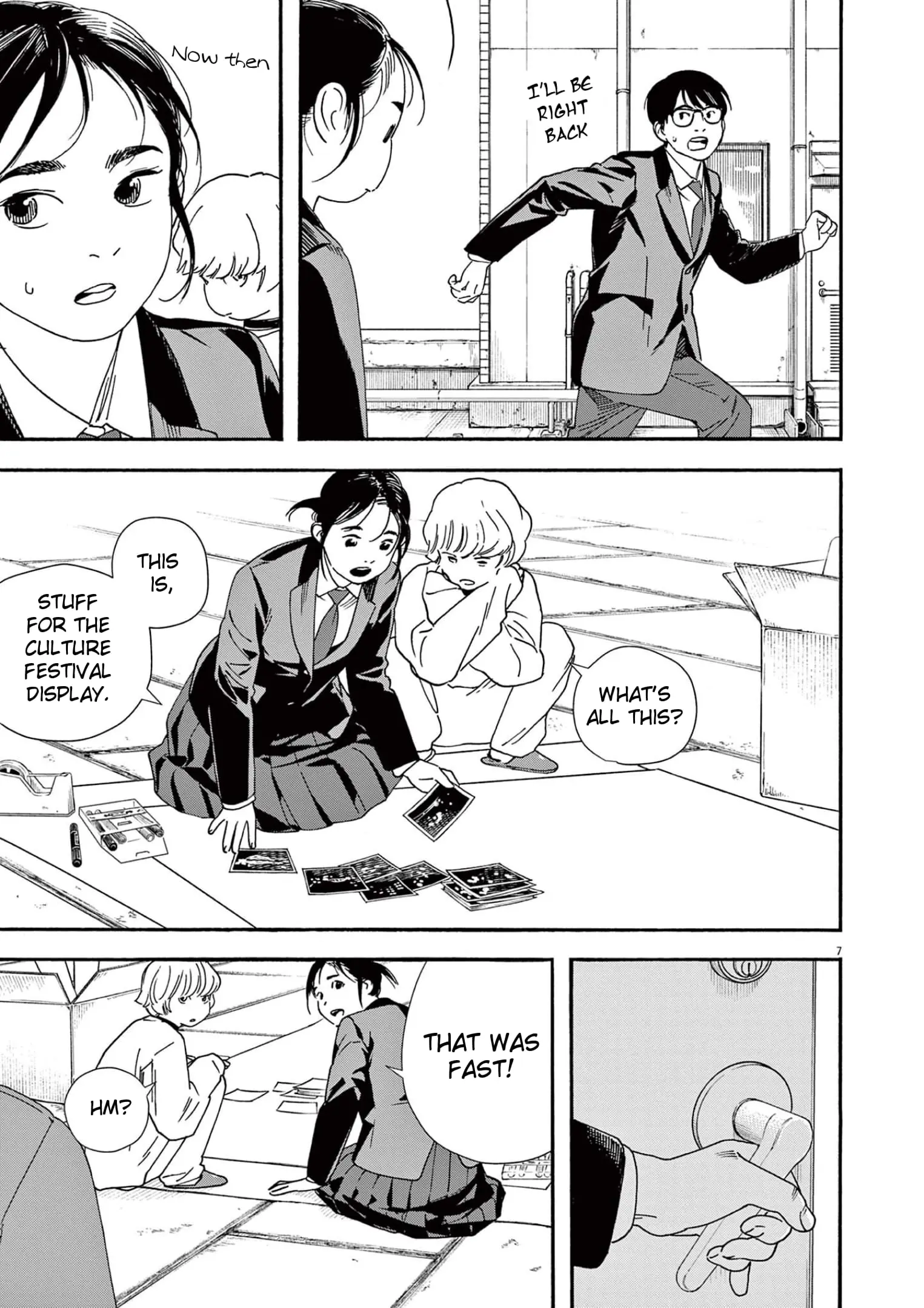 Insomniacs After School - Chapter 94 - Page 7