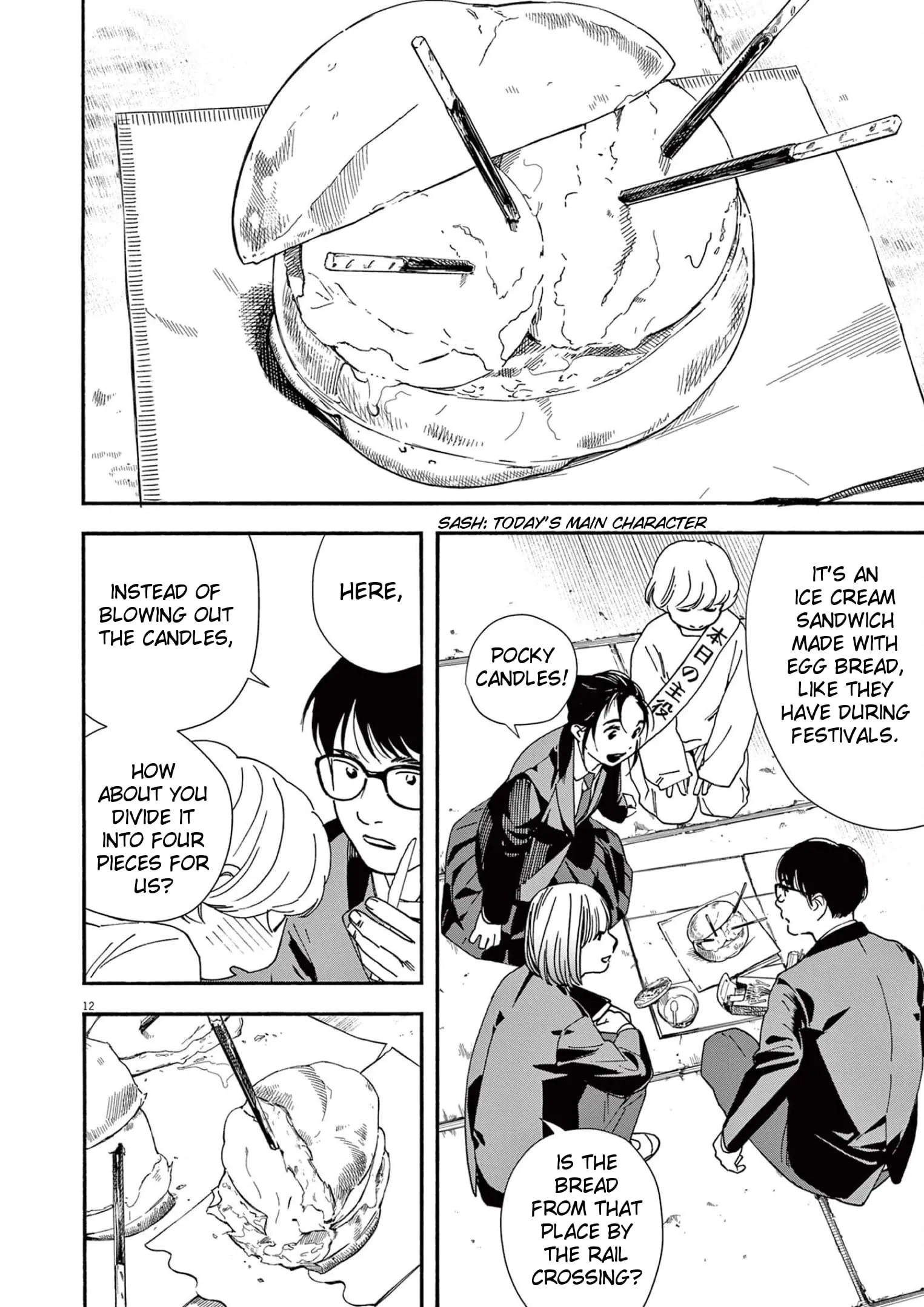 Insomniacs After School - Chapter 94 - Page 12