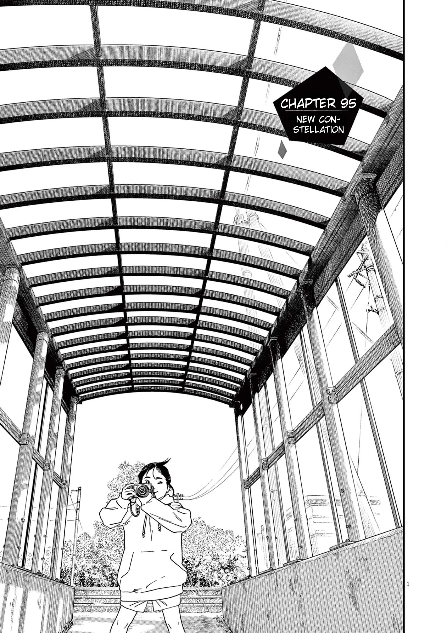 Insomniacs After School - Chapter 95 - Page 1