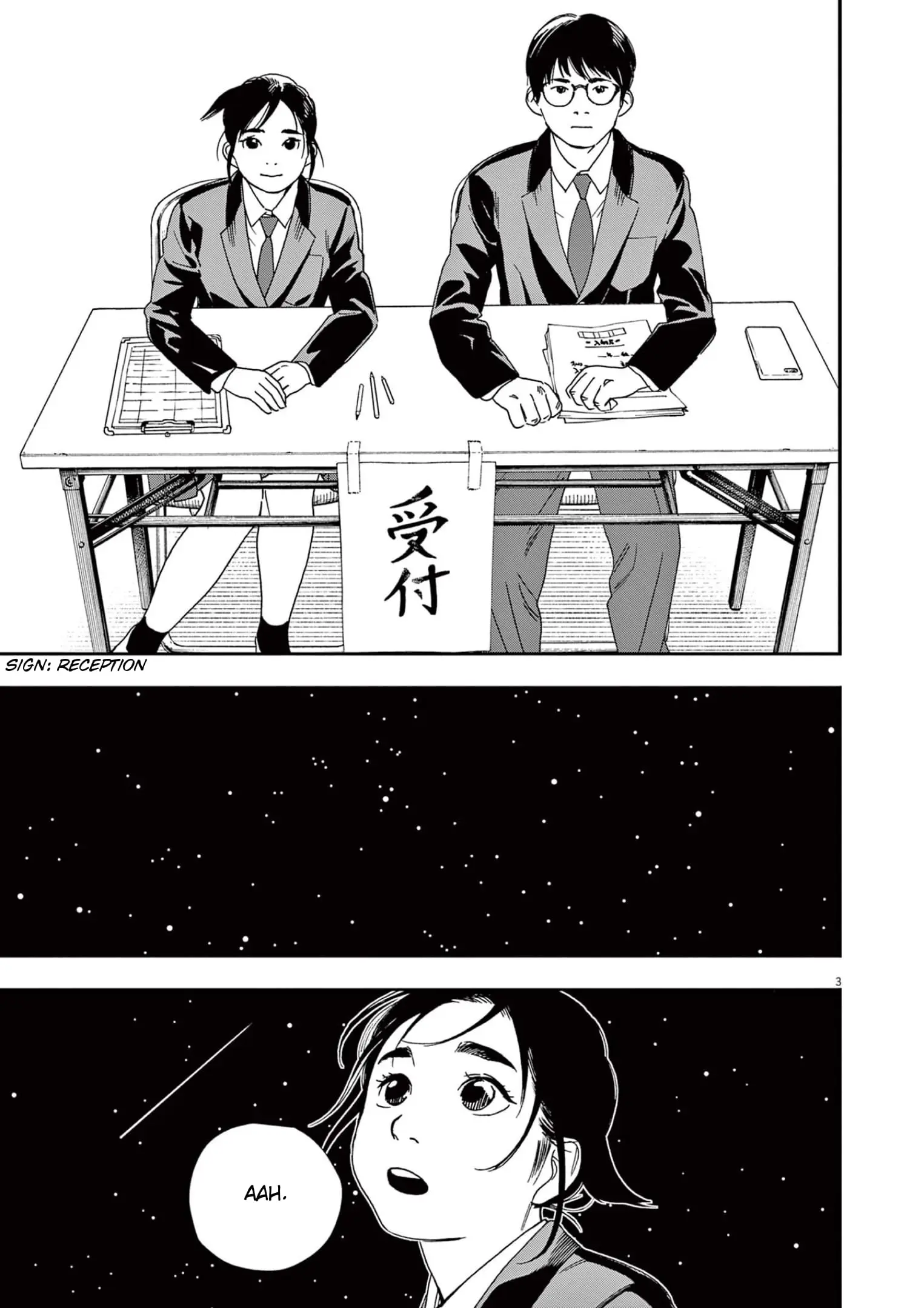 Insomniacs After School - Chapter 95 - Page 3