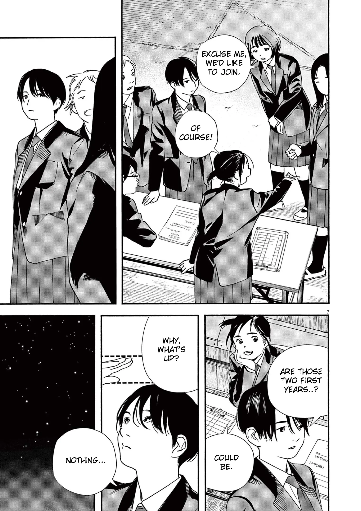 Insomniacs After School - Chapter 95 - Page 7