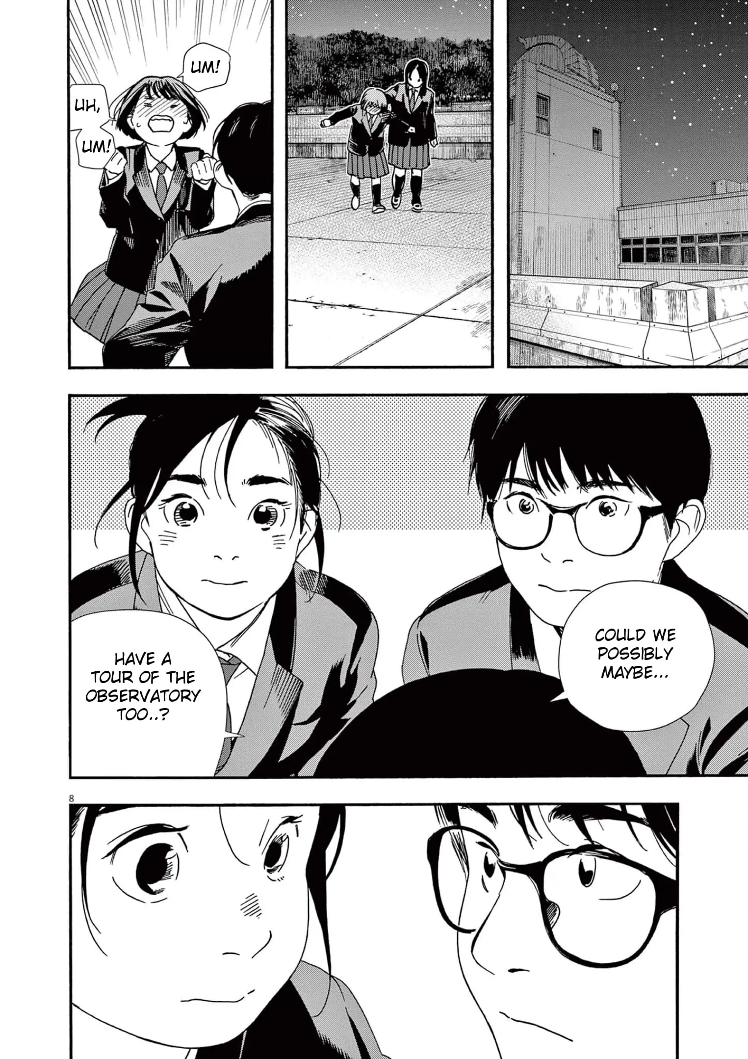 Insomniacs After School - Chapter 95 - Page 8