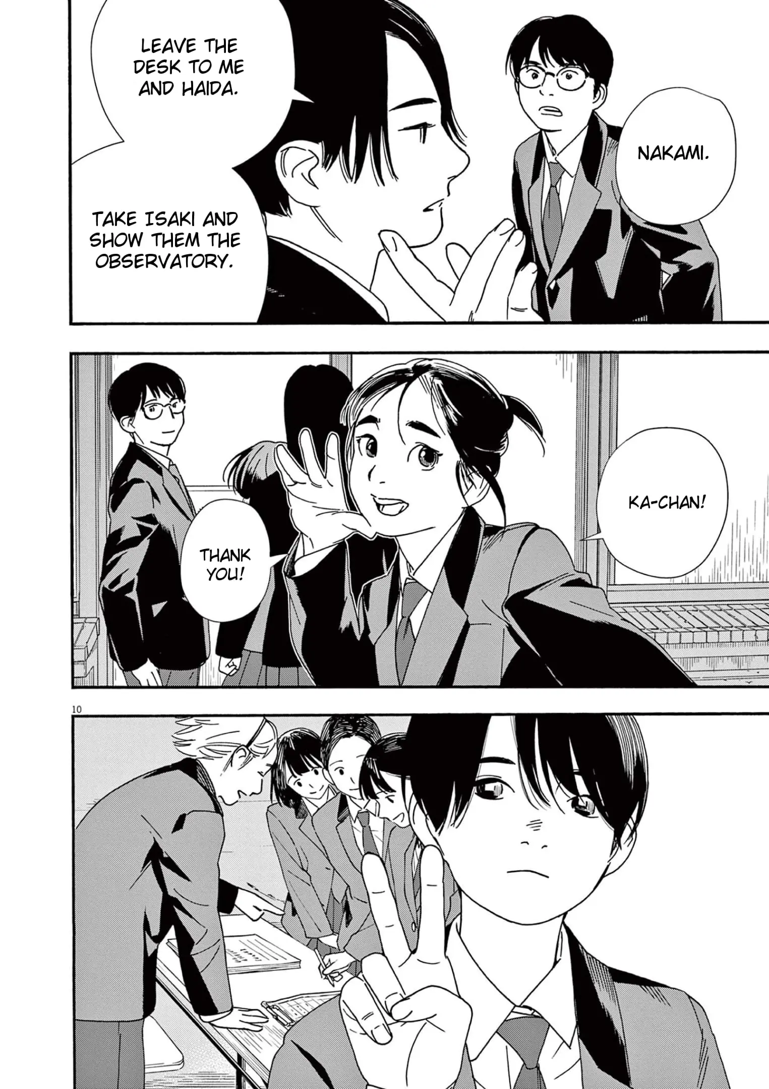 Insomniacs After School - Chapter 95 - Page 10