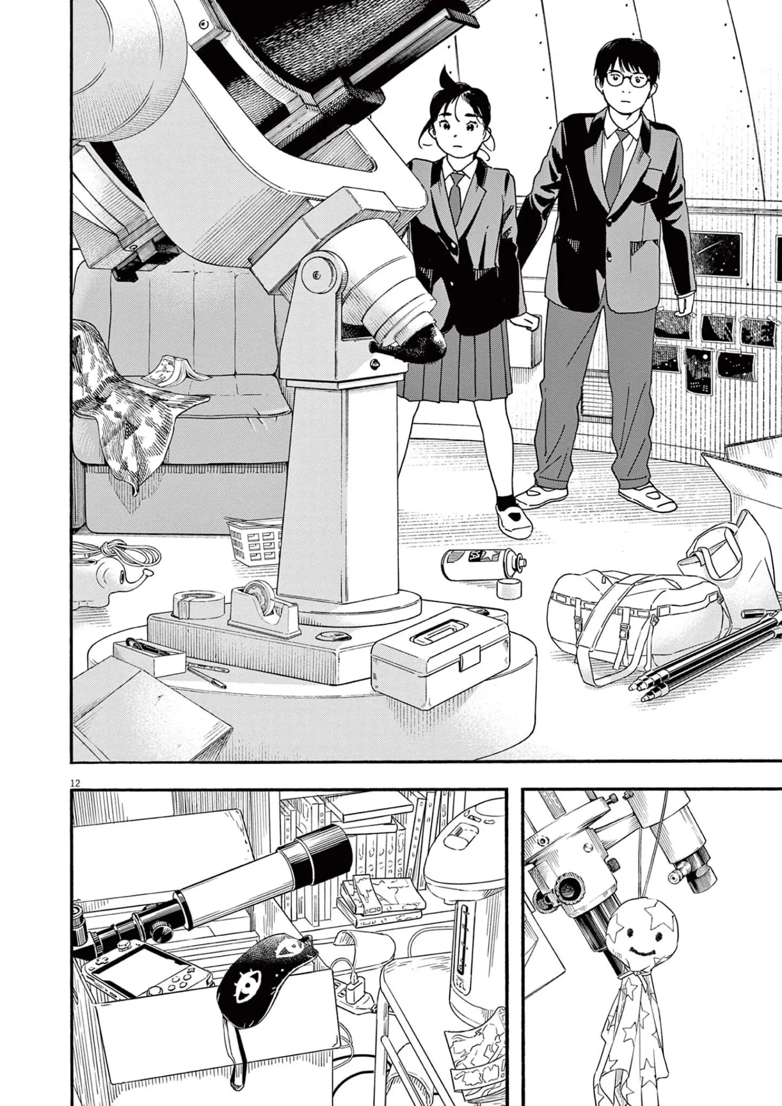 Insomniacs After School - Chapter 95 - Page 12