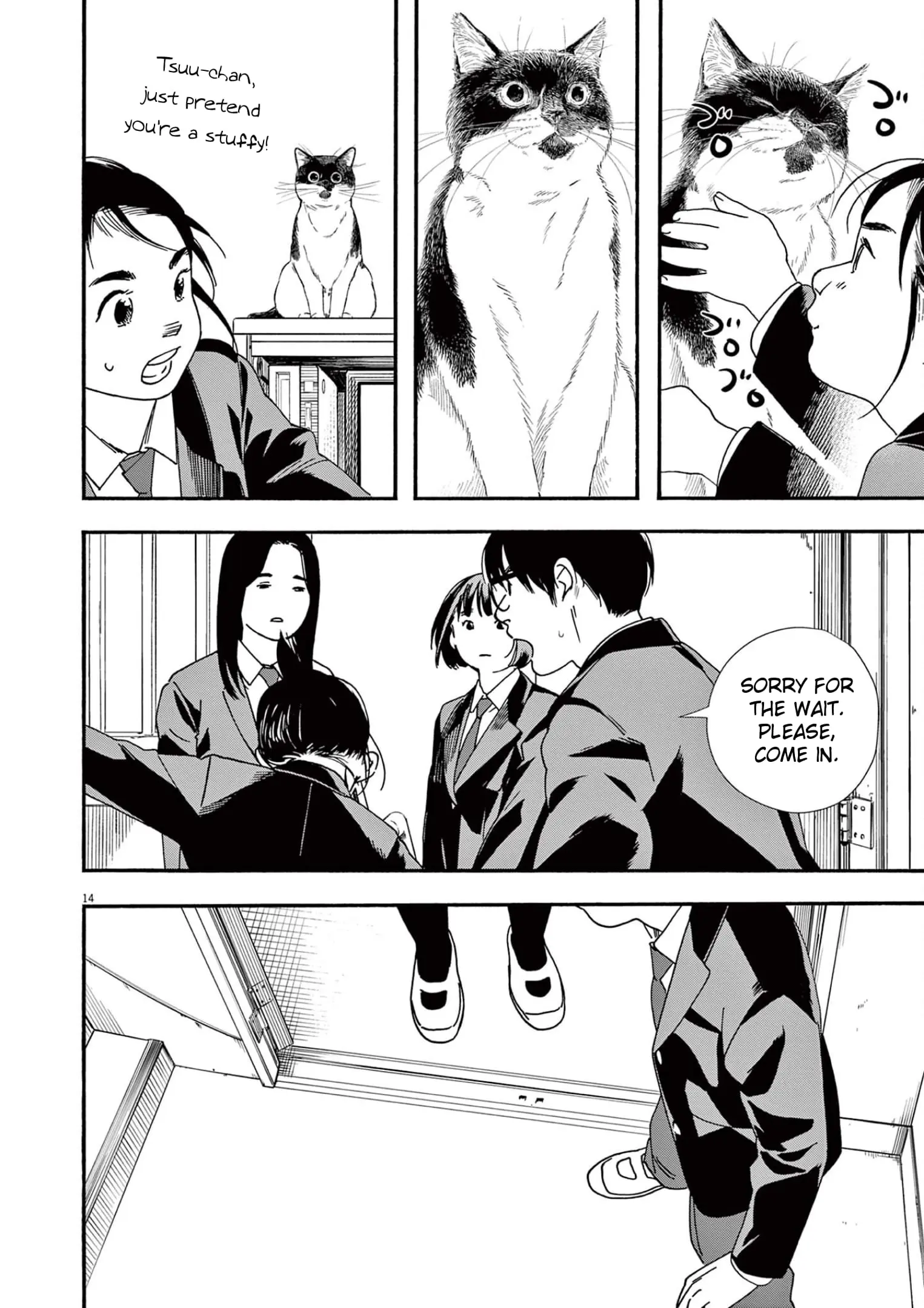 Insomniacs After School - Chapter 95 - Page 14