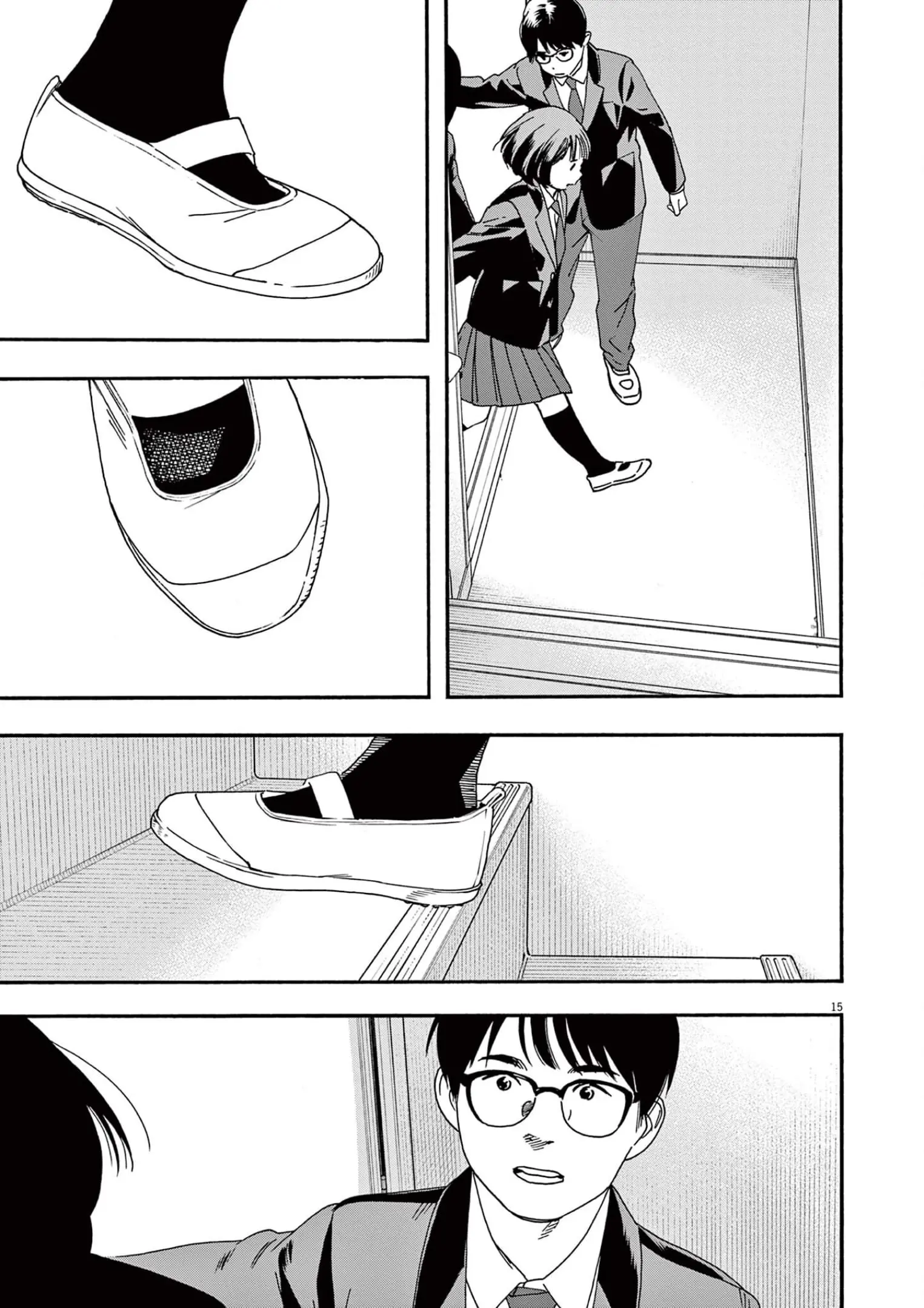 Insomniacs After School - Chapter 95 - Page 15