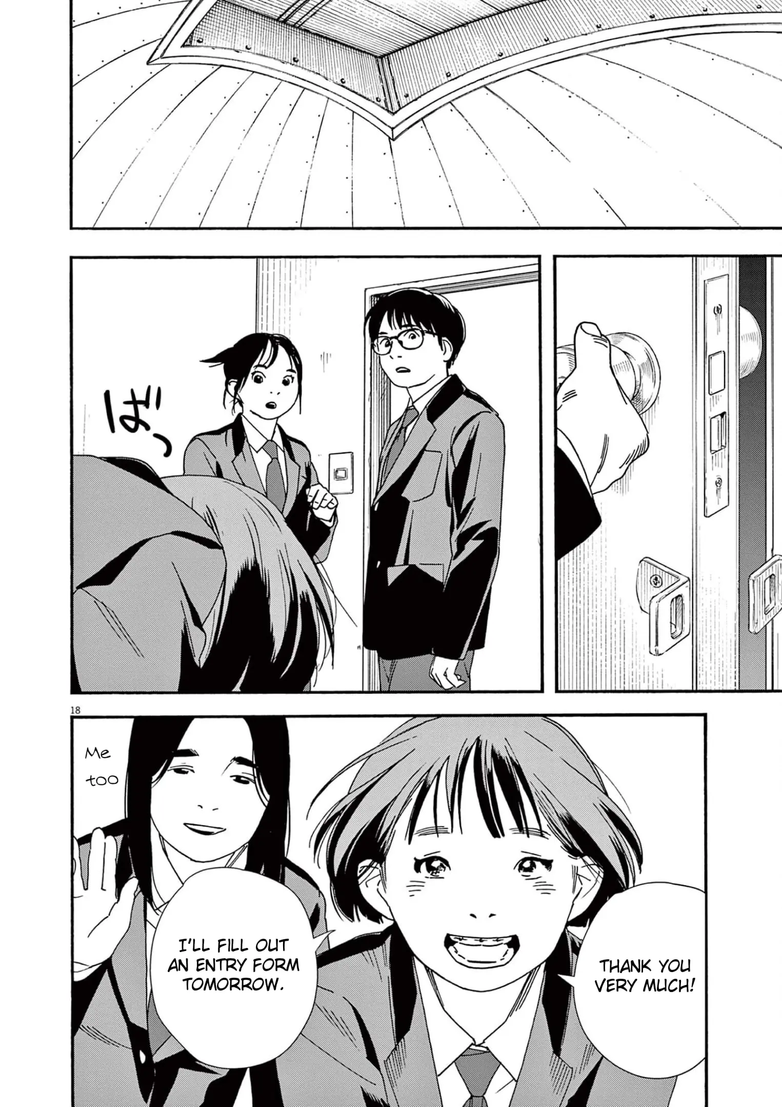 Insomniacs After School - Chapter 95 - Page 18