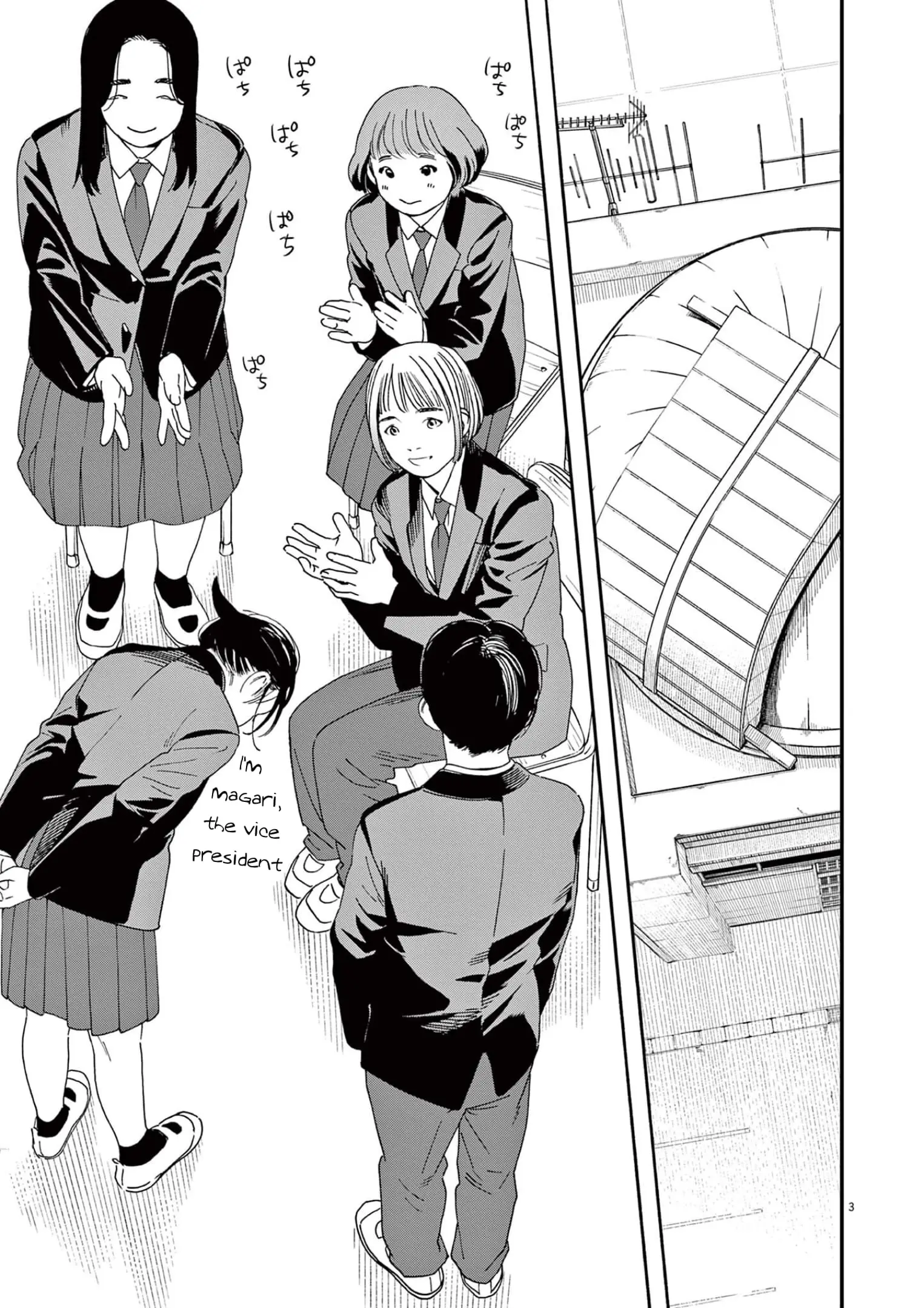 Insomniacs After School - Chapter 96 - Page 3