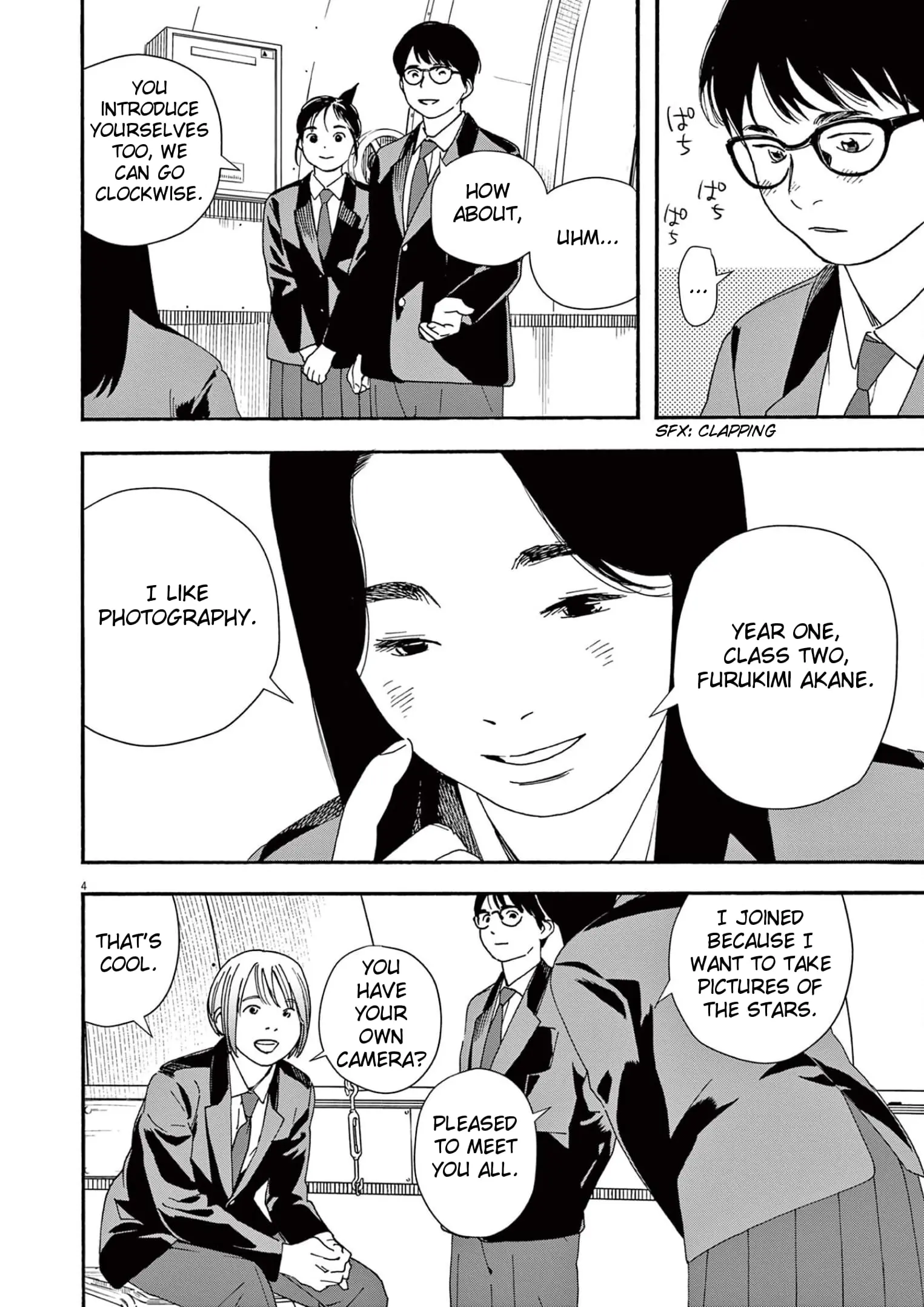 Insomniacs After School - Chapter 96 - Page 4