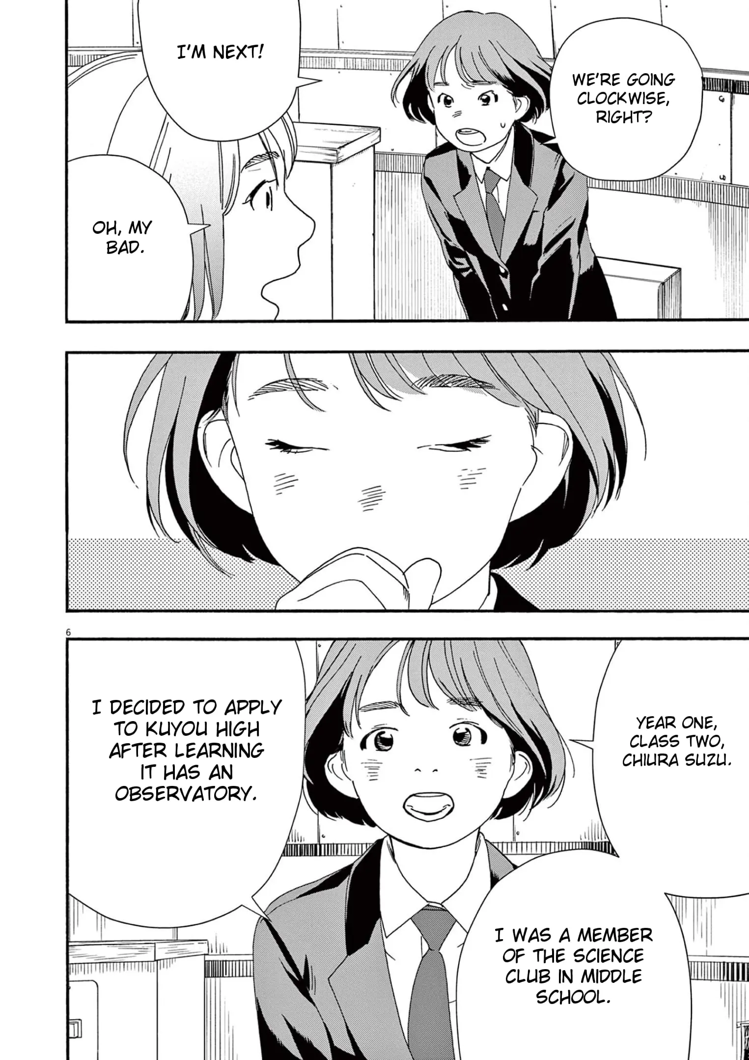 Insomniacs After School - Chapter 96 - Page 6