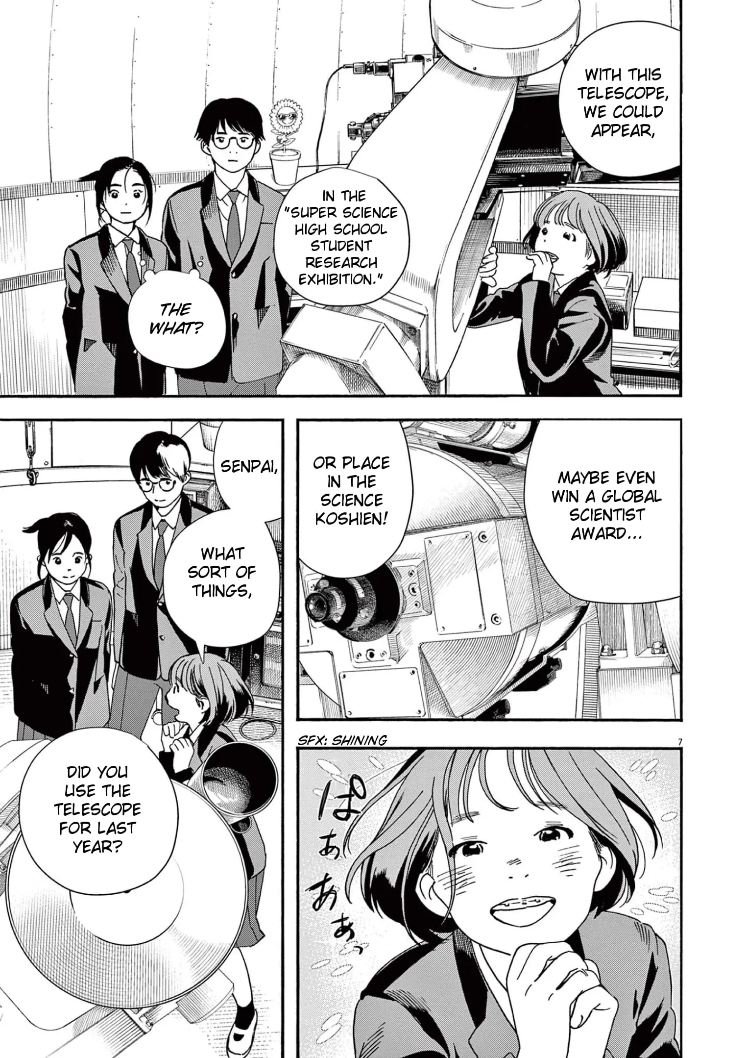 Insomniacs After School - Chapter 96 - Page 7