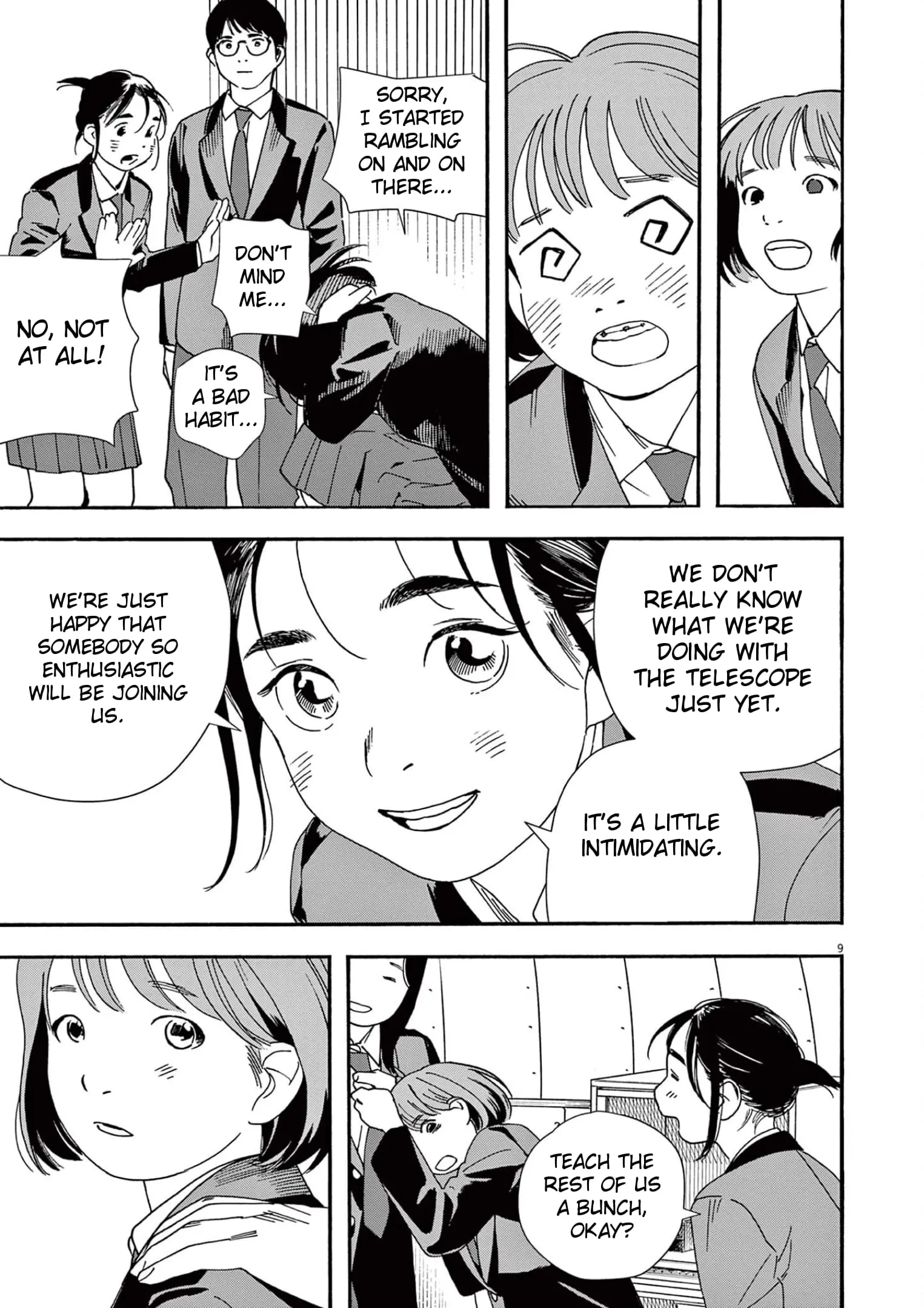 Insomniacs After School - Chapter 96 - Page 9