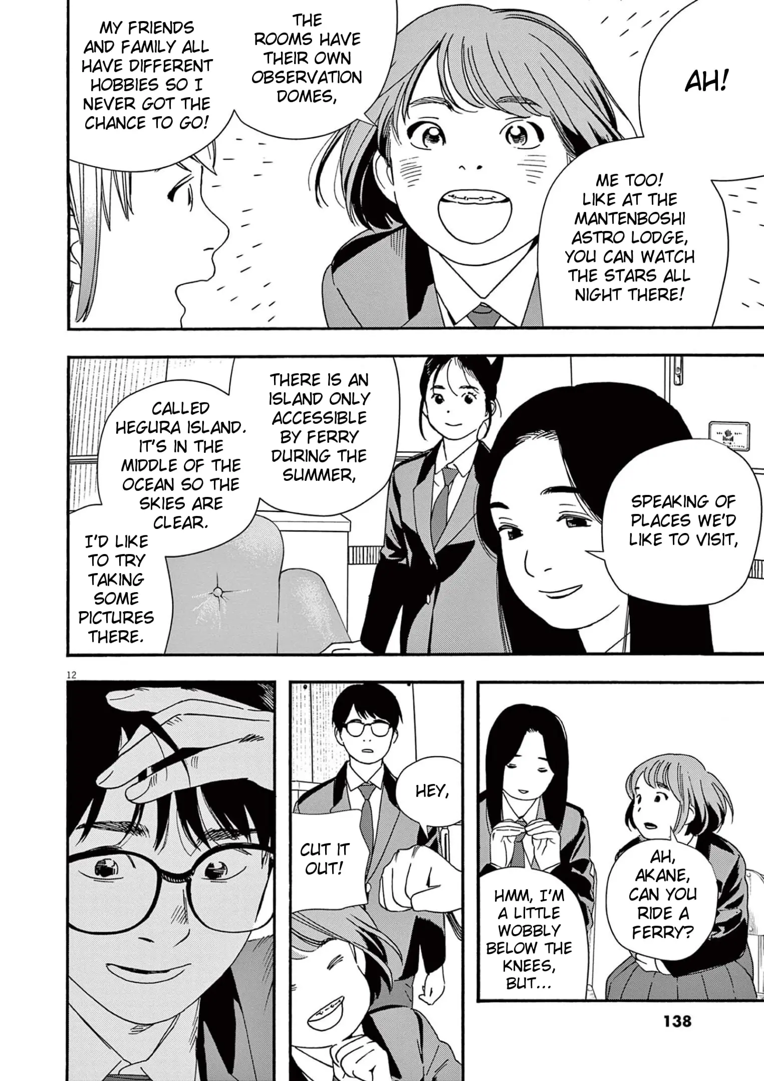 Insomniacs After School - Chapter 96 - Page 12