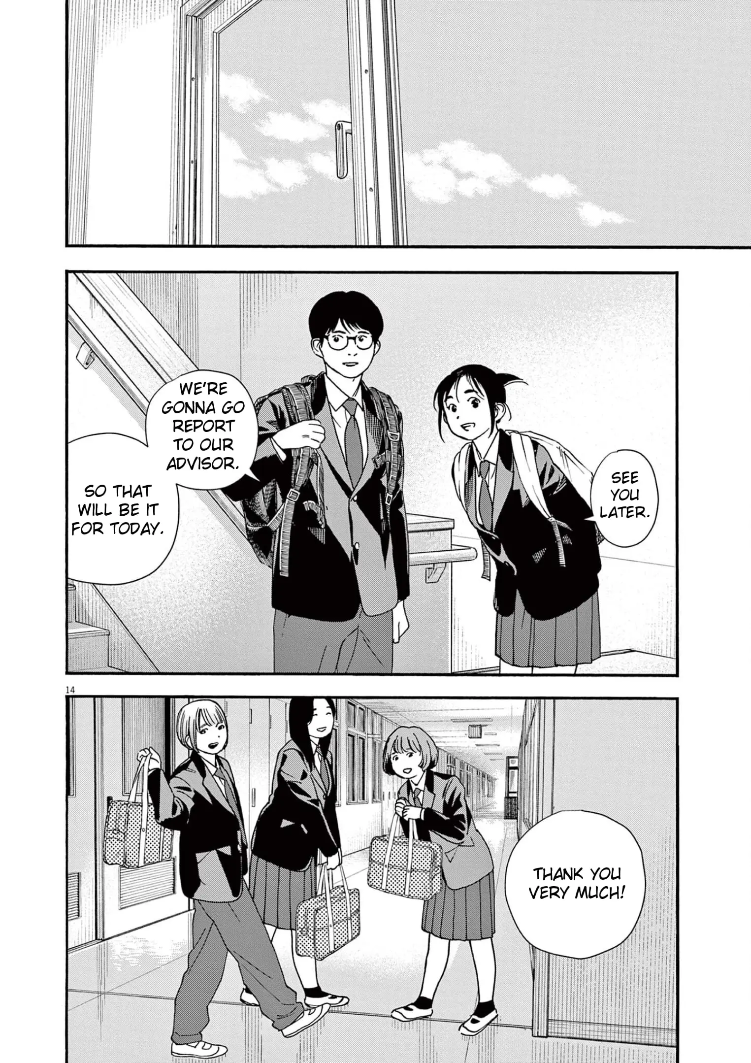Insomniacs After School - Chapter 96 - Page 14