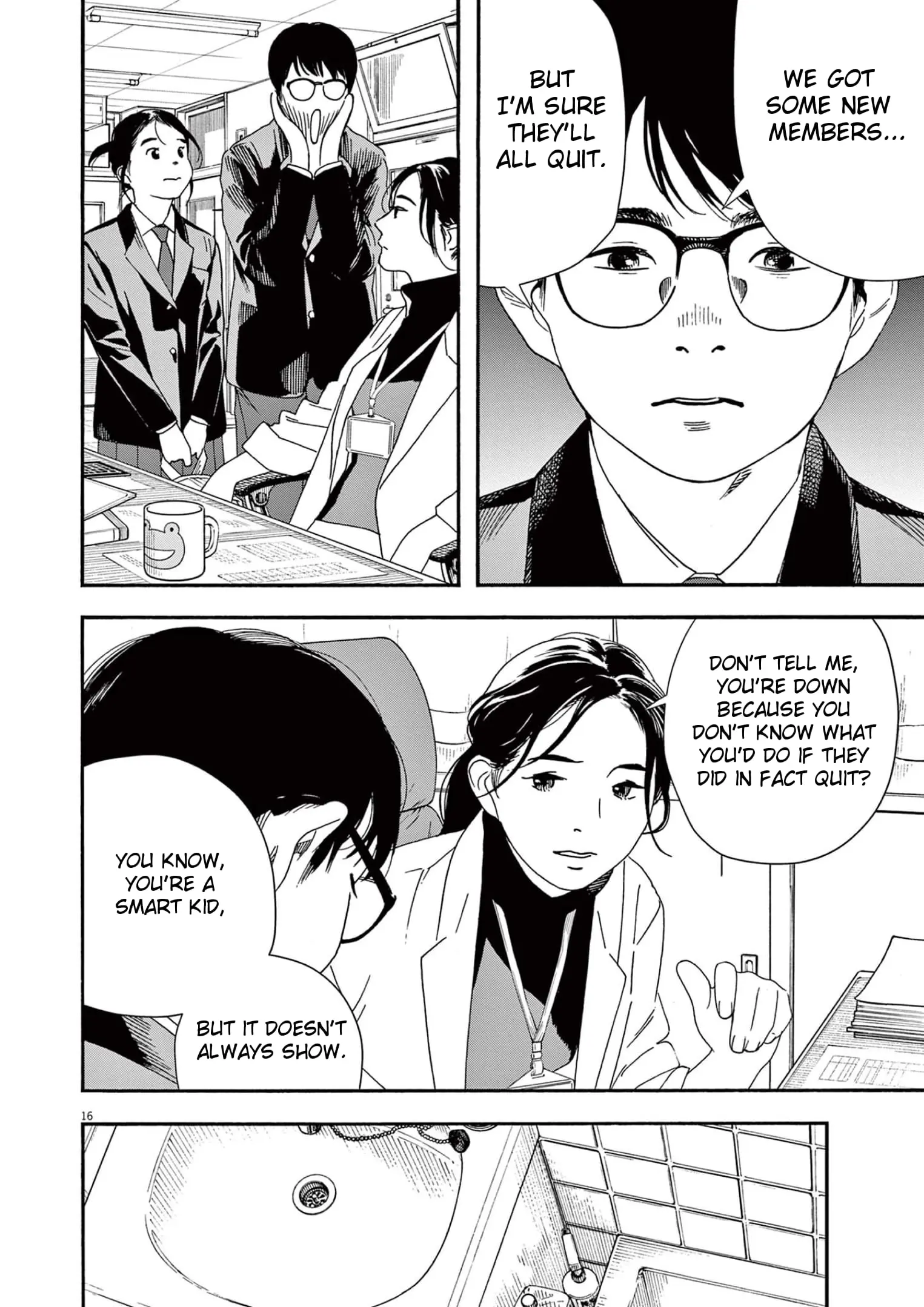 Insomniacs After School - Chapter 96 - Page 16