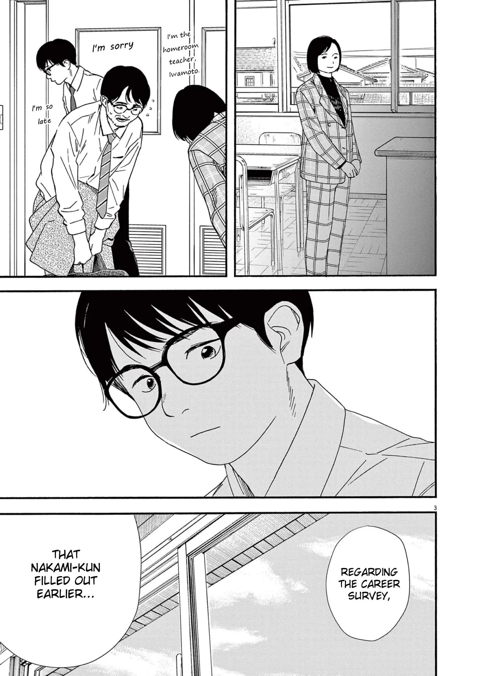 Insomniacs After School - Chapter 97 - Page 3