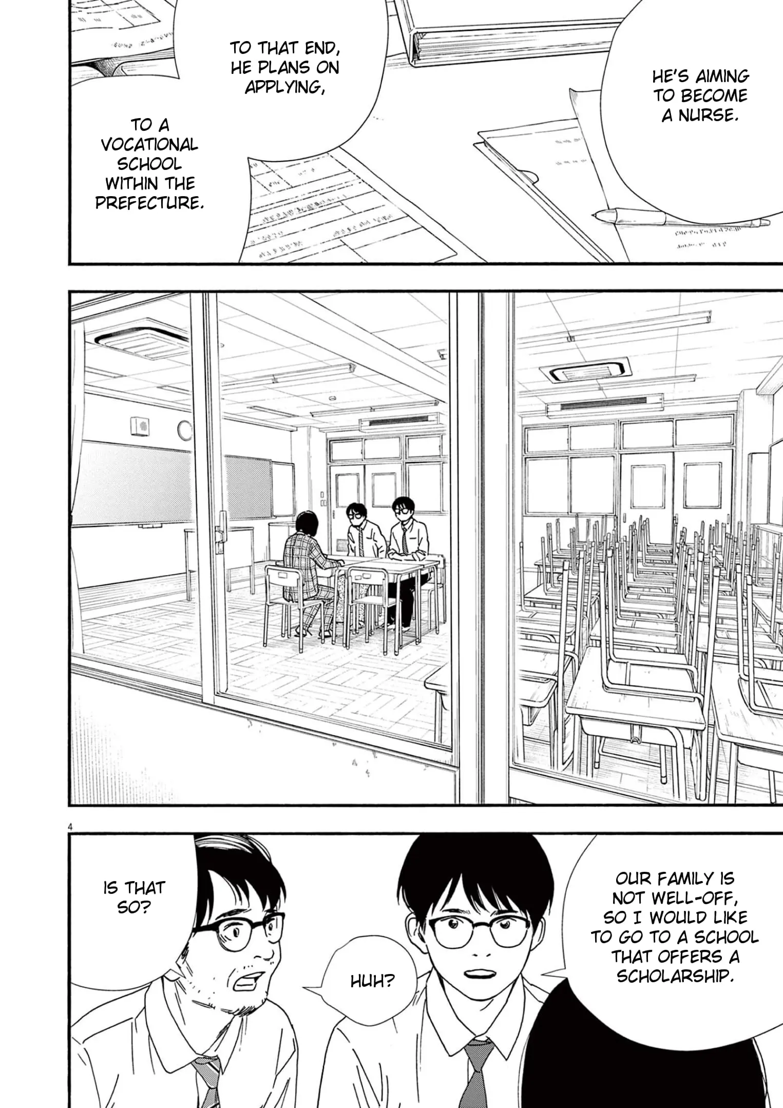 Insomniacs After School - Chapter 97 - Page 4