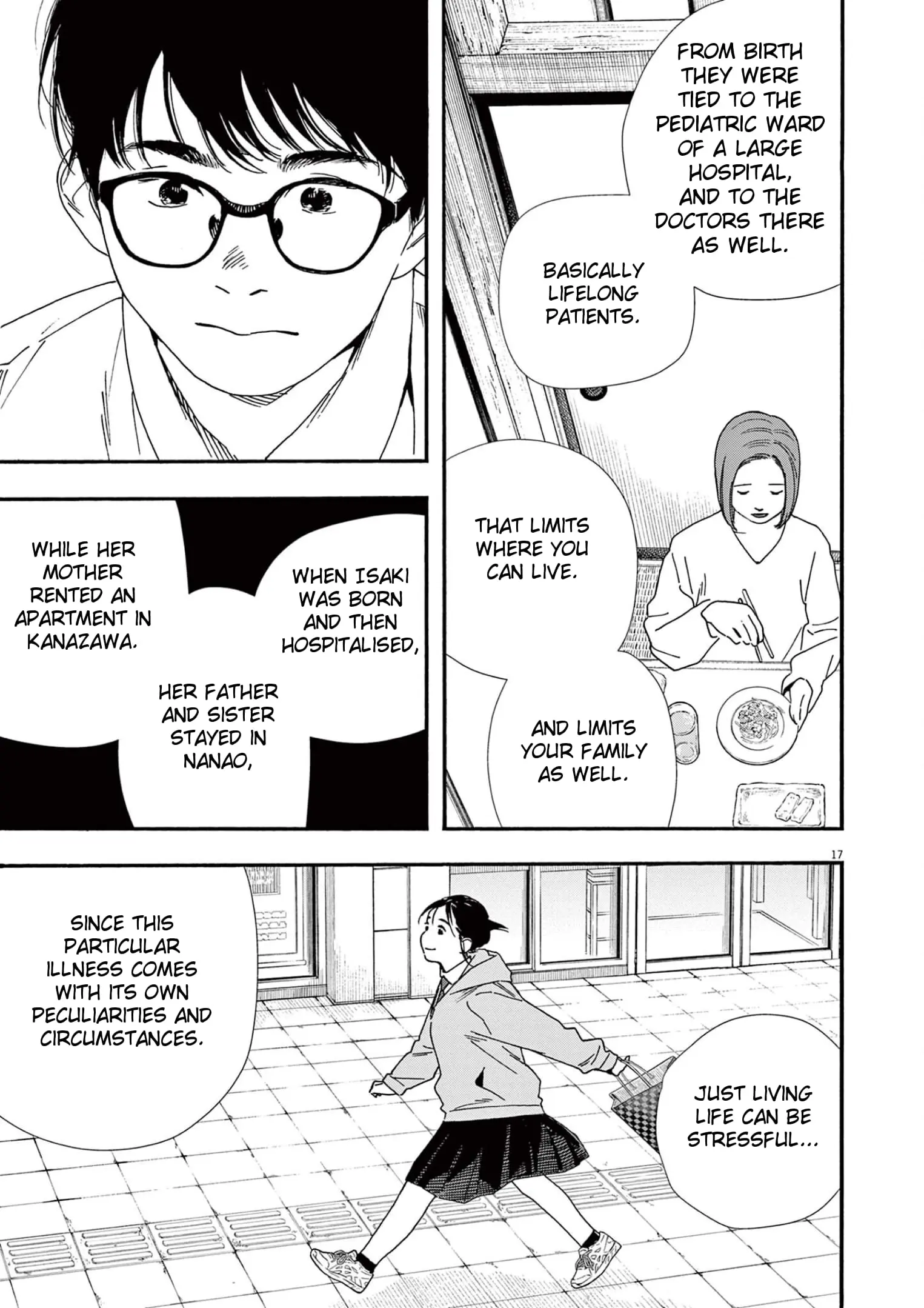Insomniacs After School - Chapter 97 - Page 17