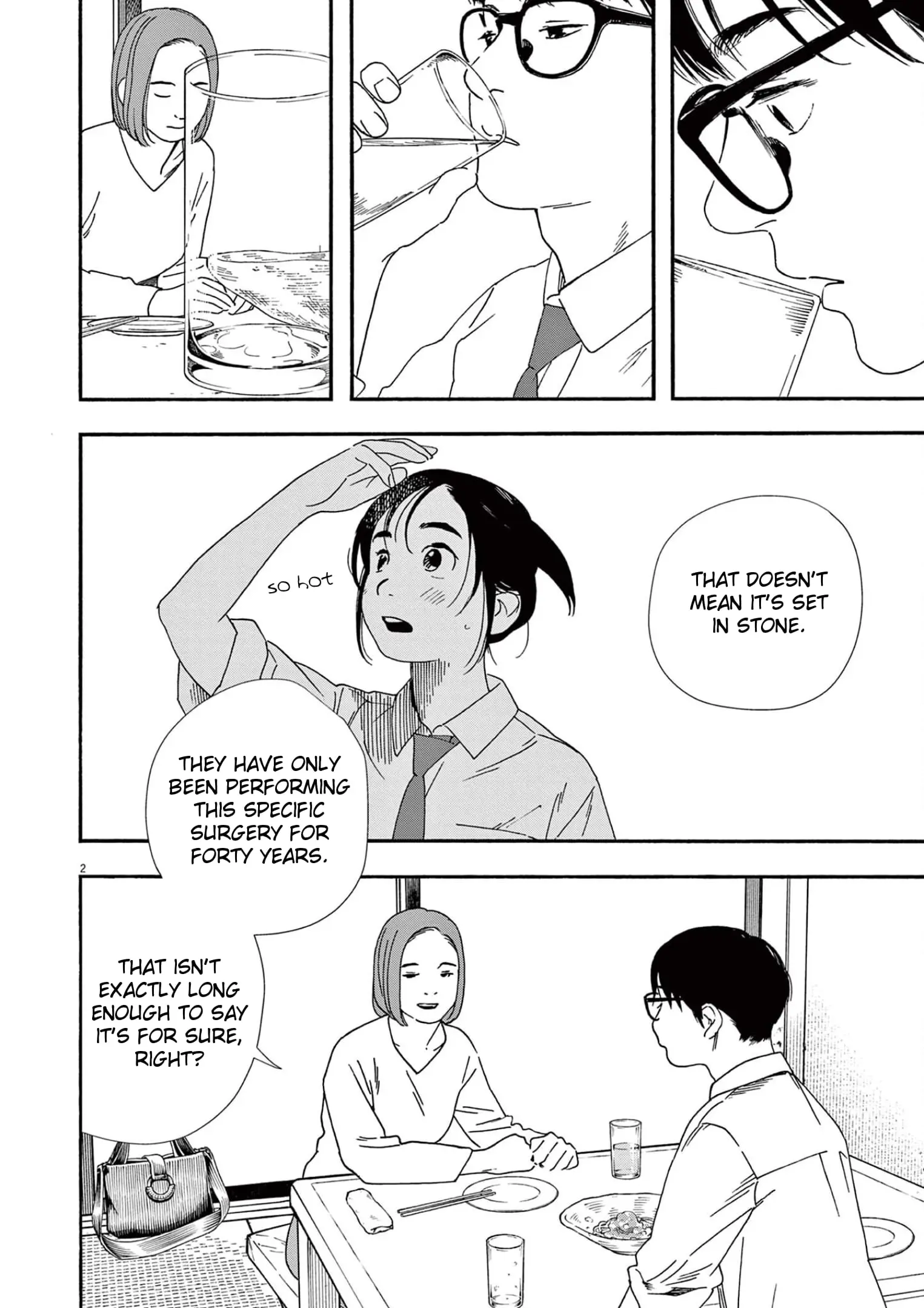 Insomniacs After School - Chapter 98 - Page 2