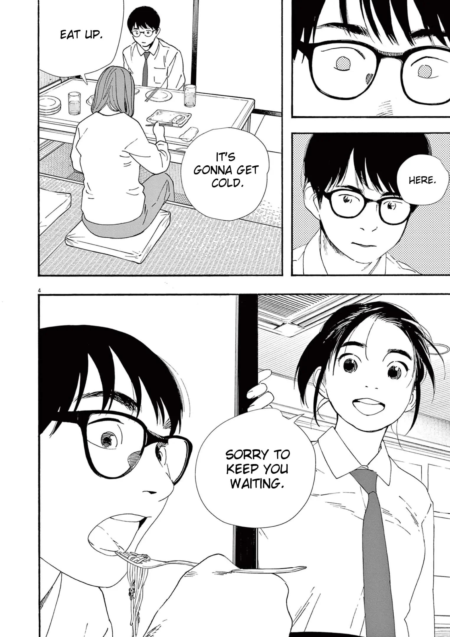 Insomniacs After School - Chapter 98 - Page 4