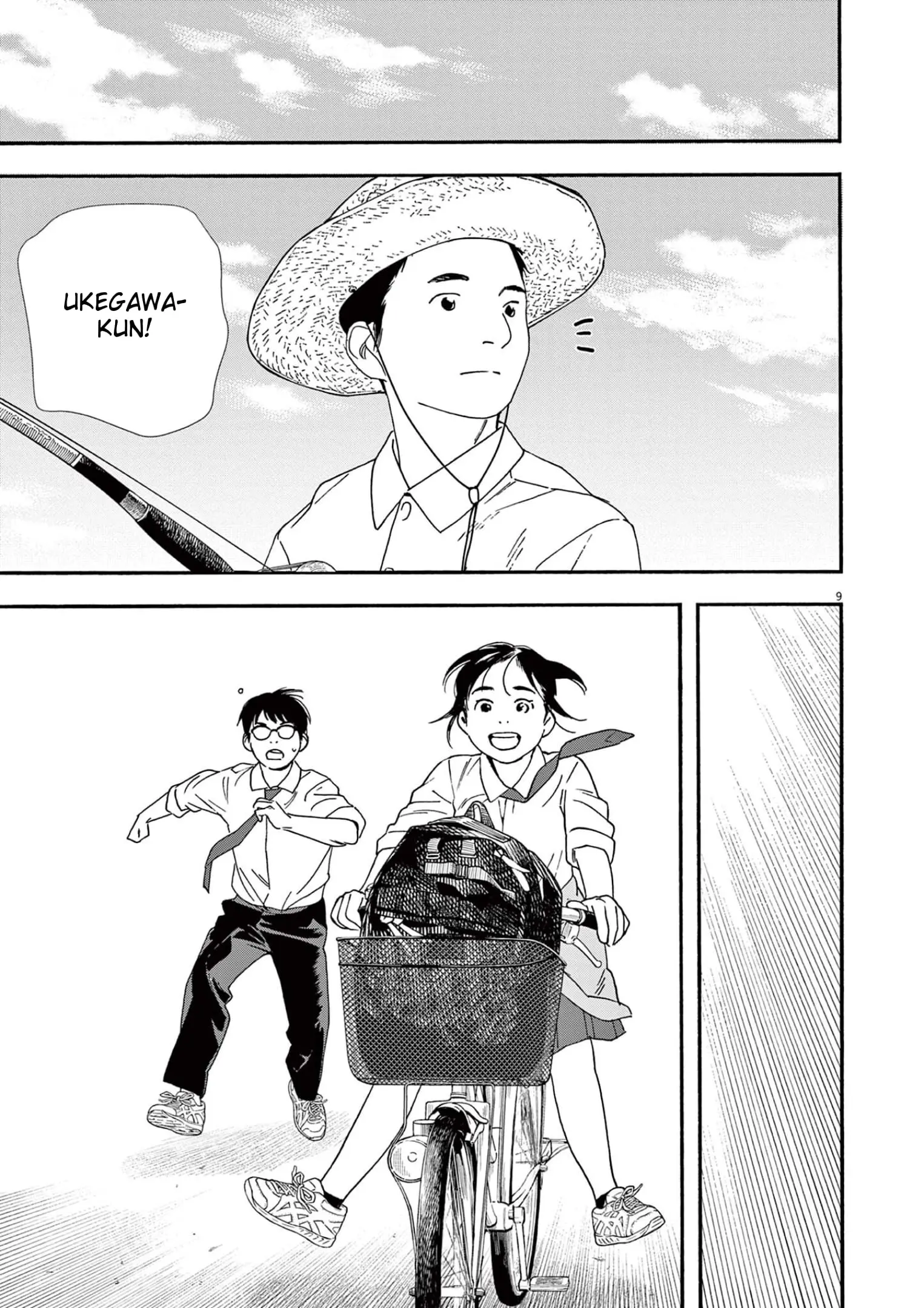 Insomniacs After School - Chapter 98 - Page 9