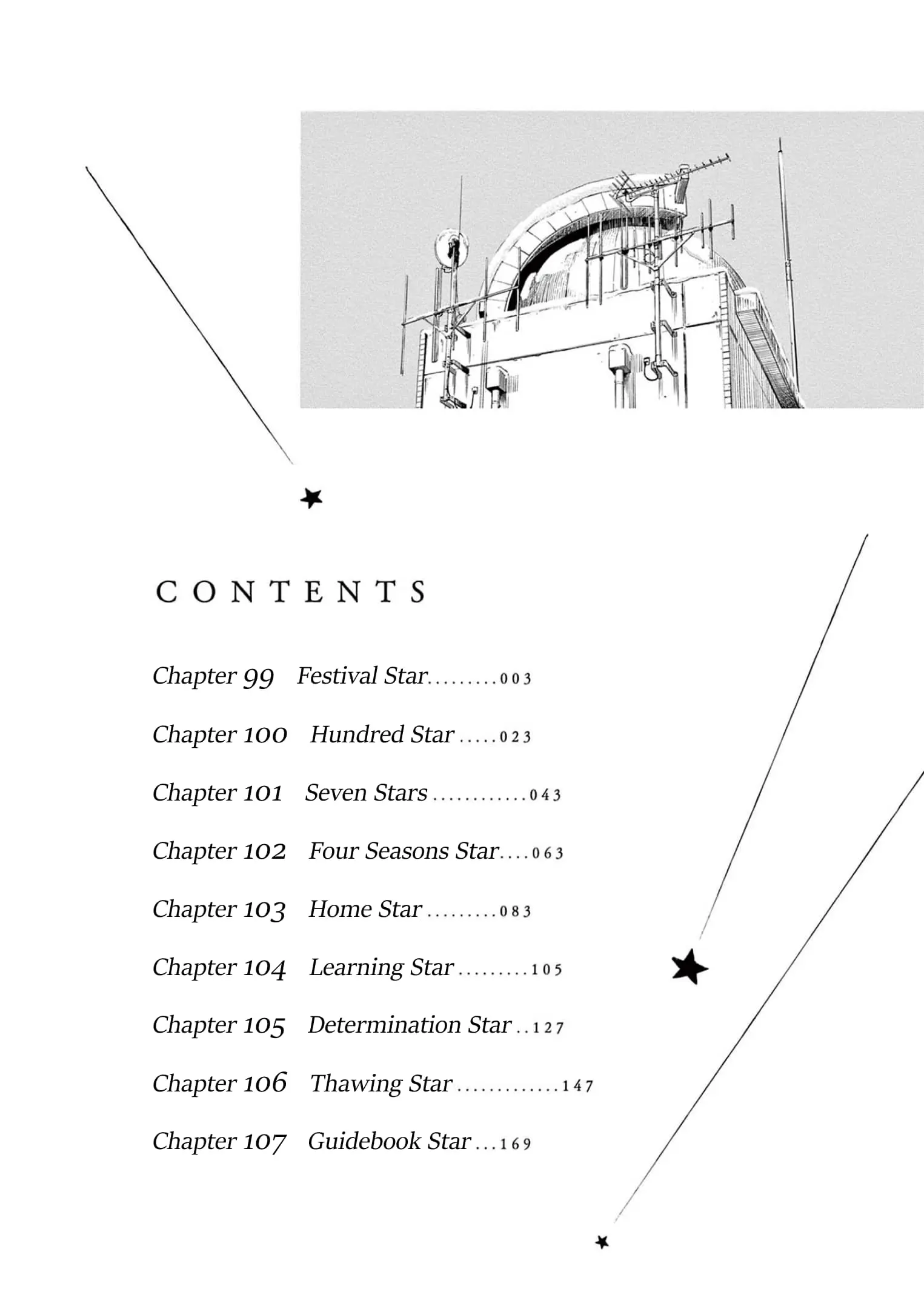 Insomniacs After School - Chapter 99 - Page 3