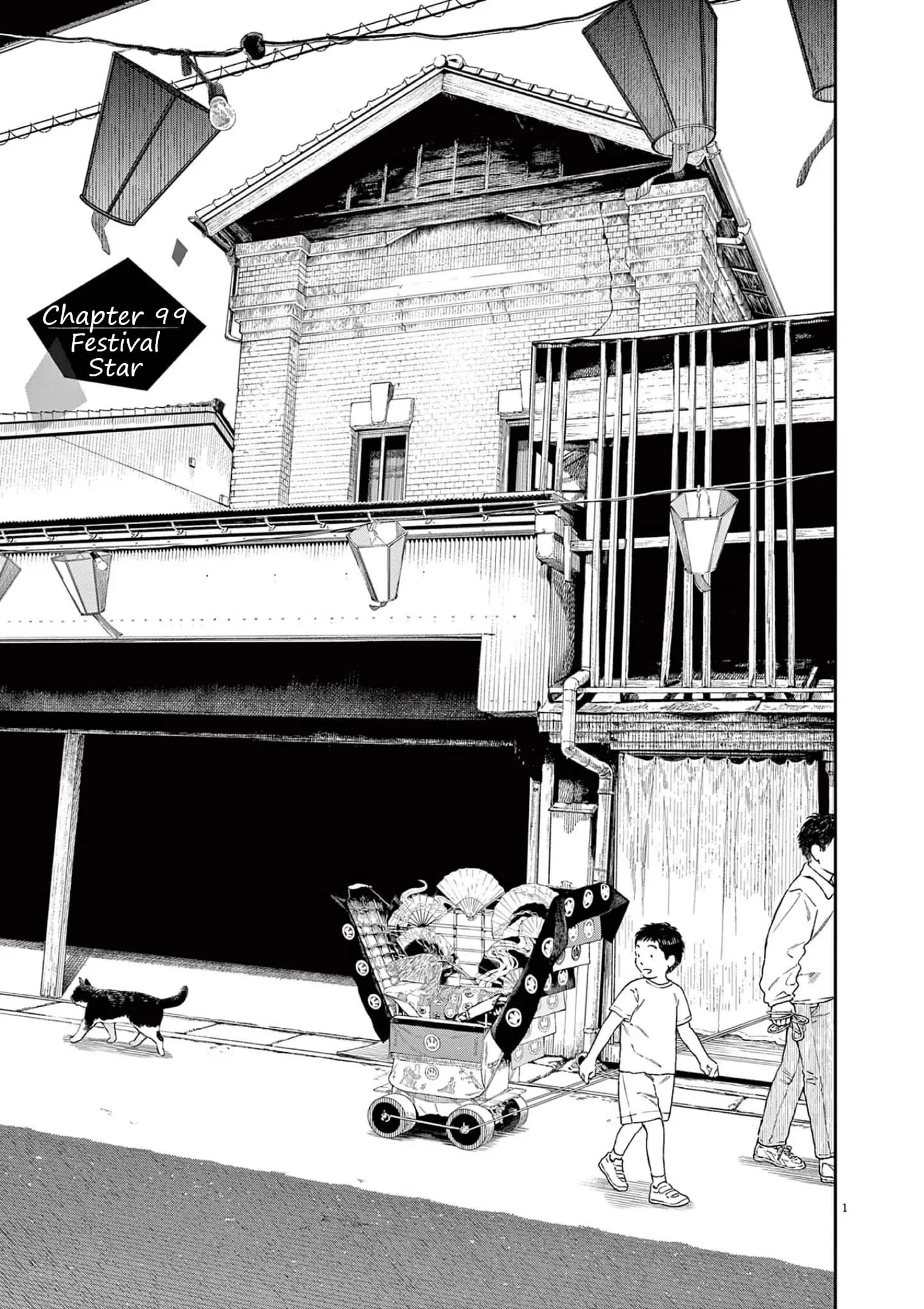 Insomniacs After School - Chapter 99 - Page 4