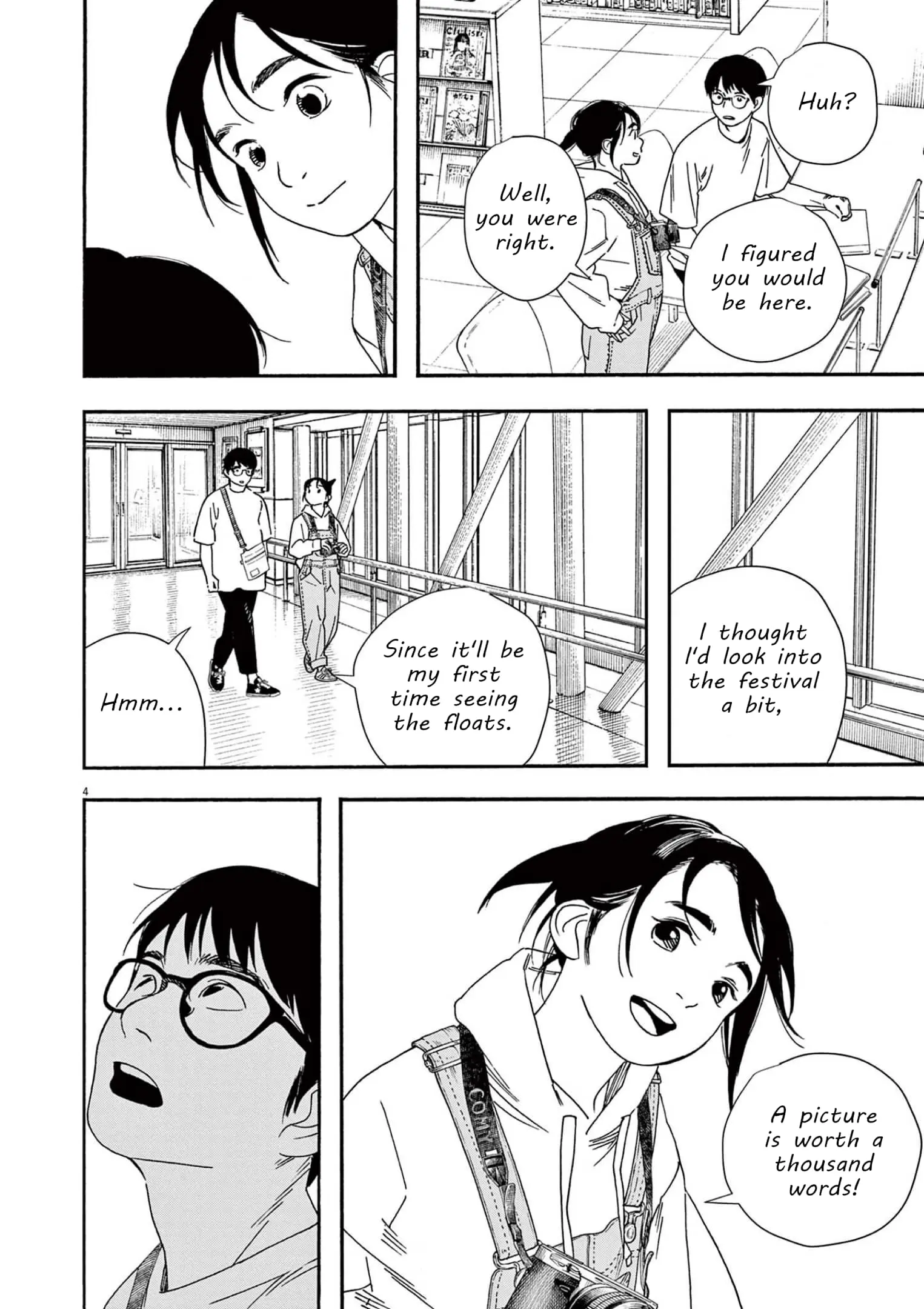 Insomniacs After School - Chapter 99 - Page 7