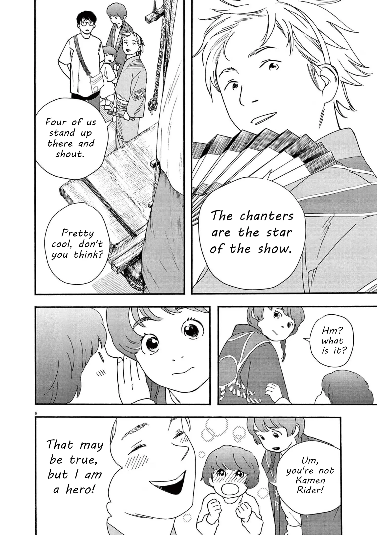 Insomniacs After School - Chapter 99 - Page 11