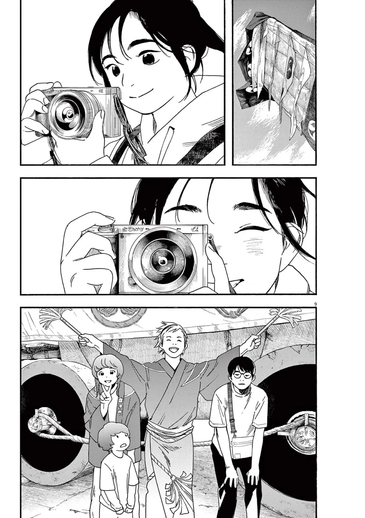 Insomniacs After School - Chapter 99 - Page 12