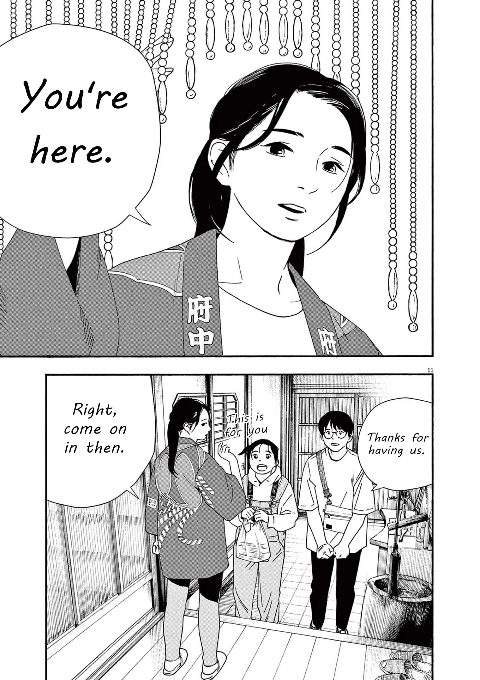 Insomniacs After School - Chapter 99 - Page 14
