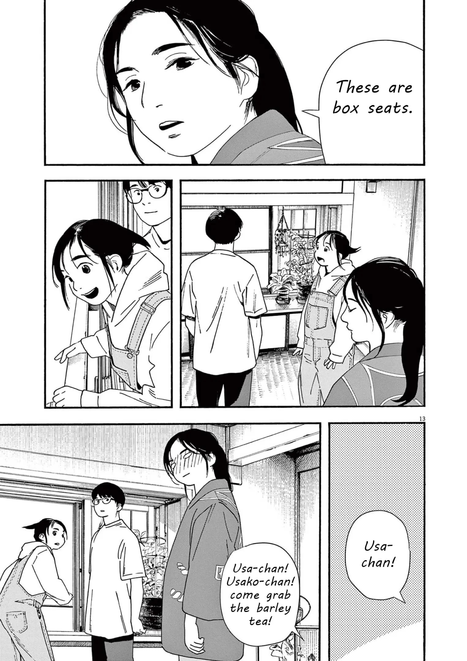 Insomniacs After School - Chapter 99 - Page 16