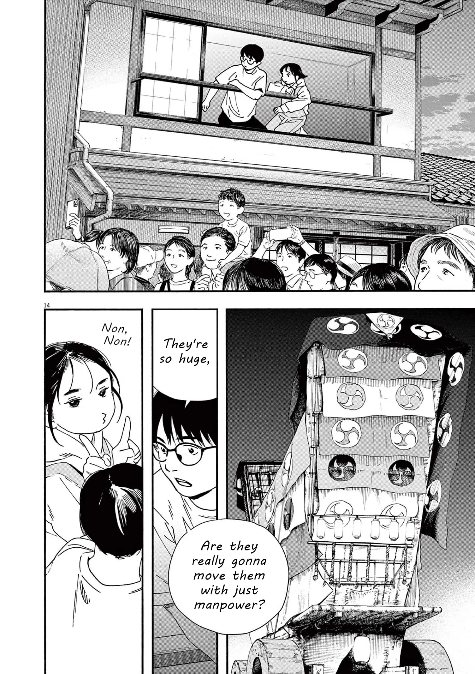 Insomniacs After School - Chapter 99 - Page 17