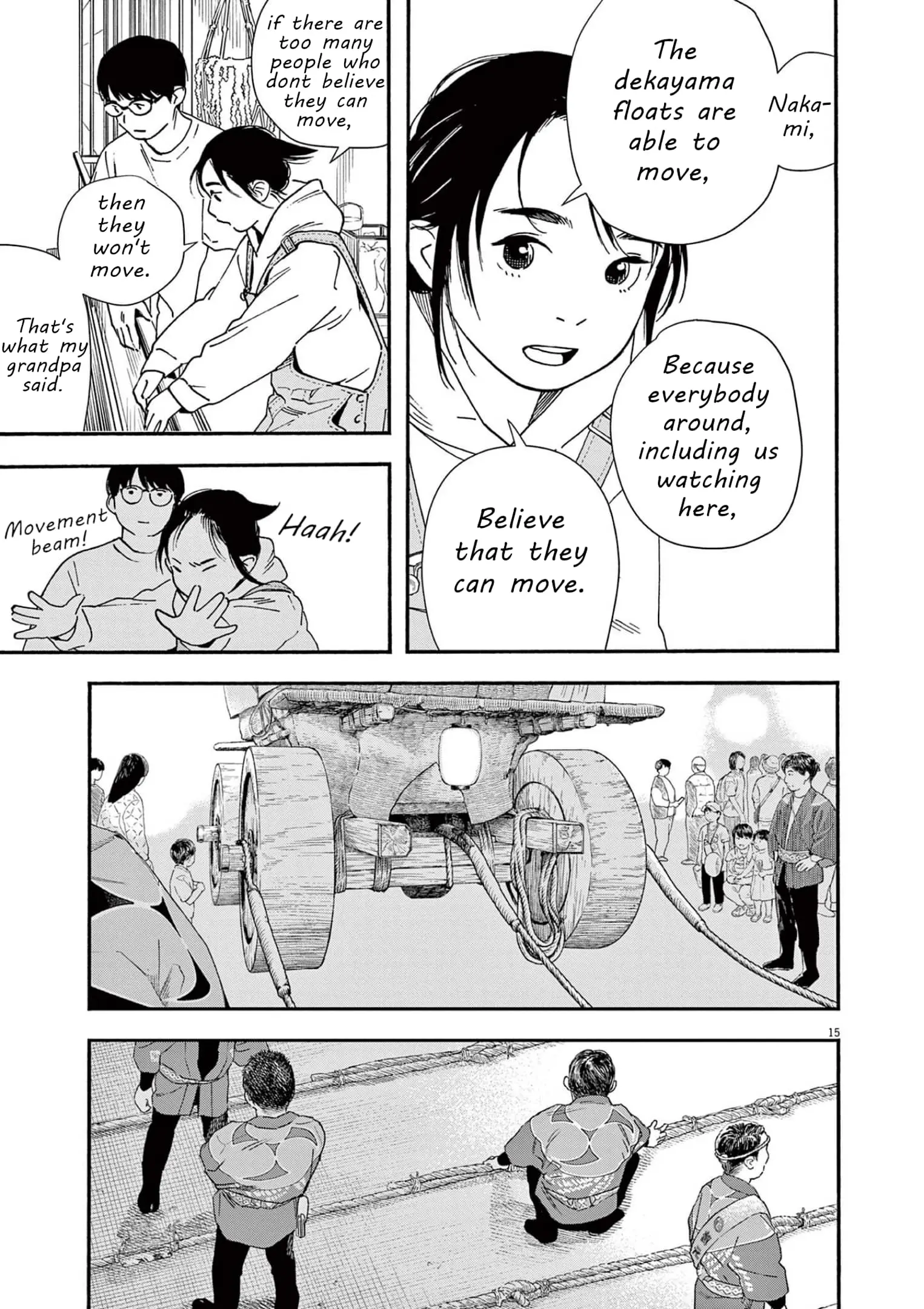 Insomniacs After School - Chapter 99 - Page 18