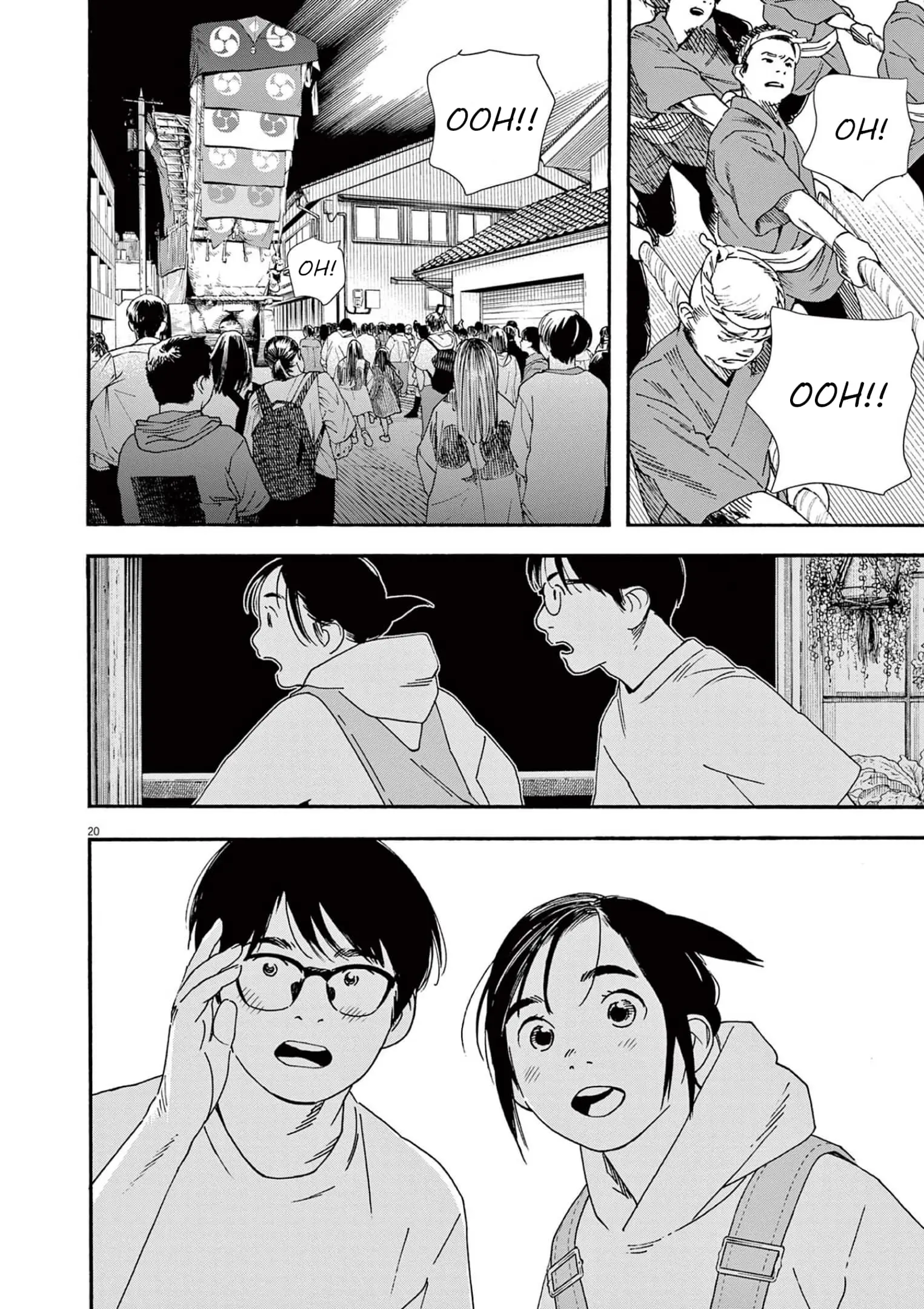 Insomniacs After School - Chapter 99 - Page 22