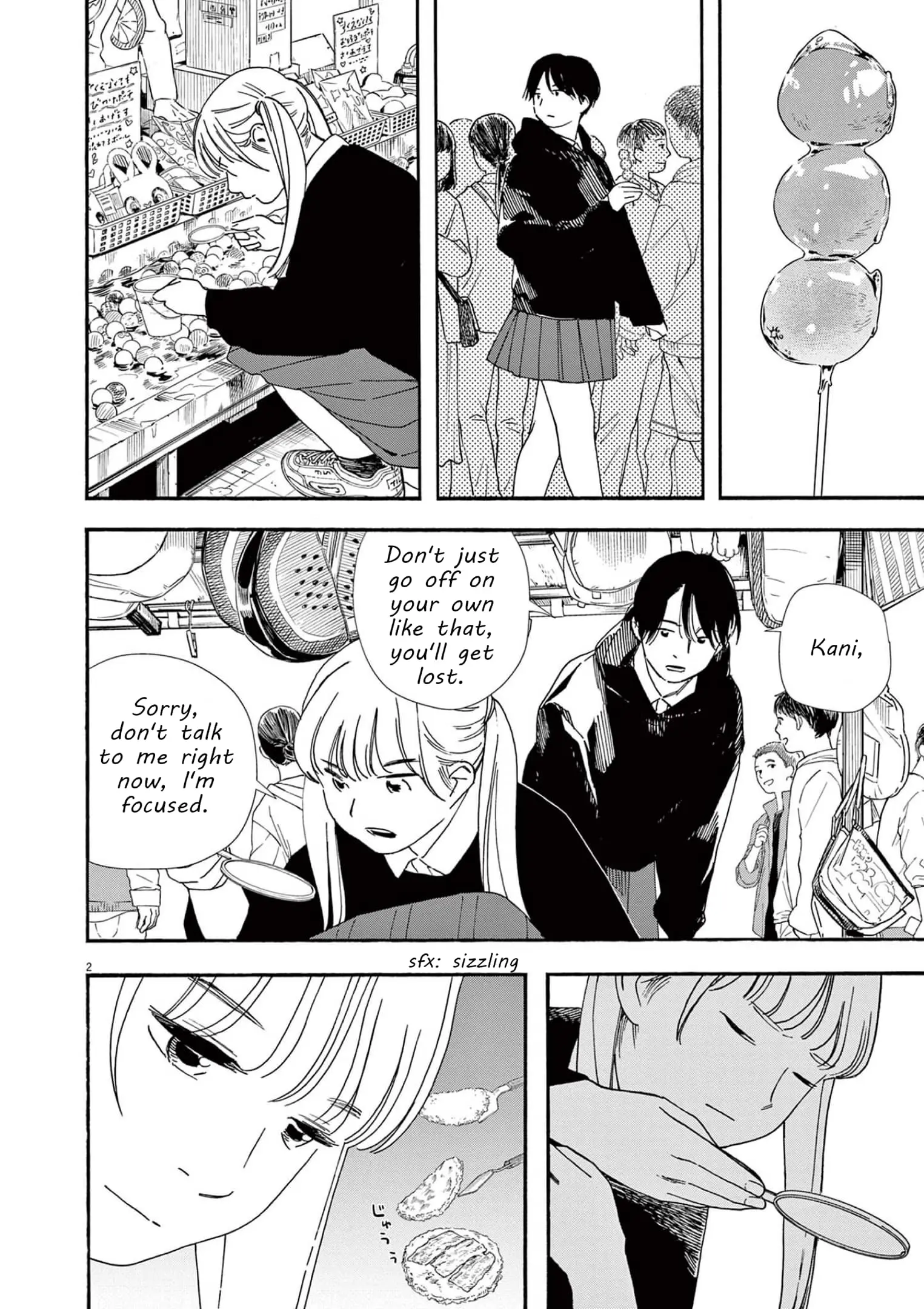 Insomniacs After School - Chapter 100 - Page 2