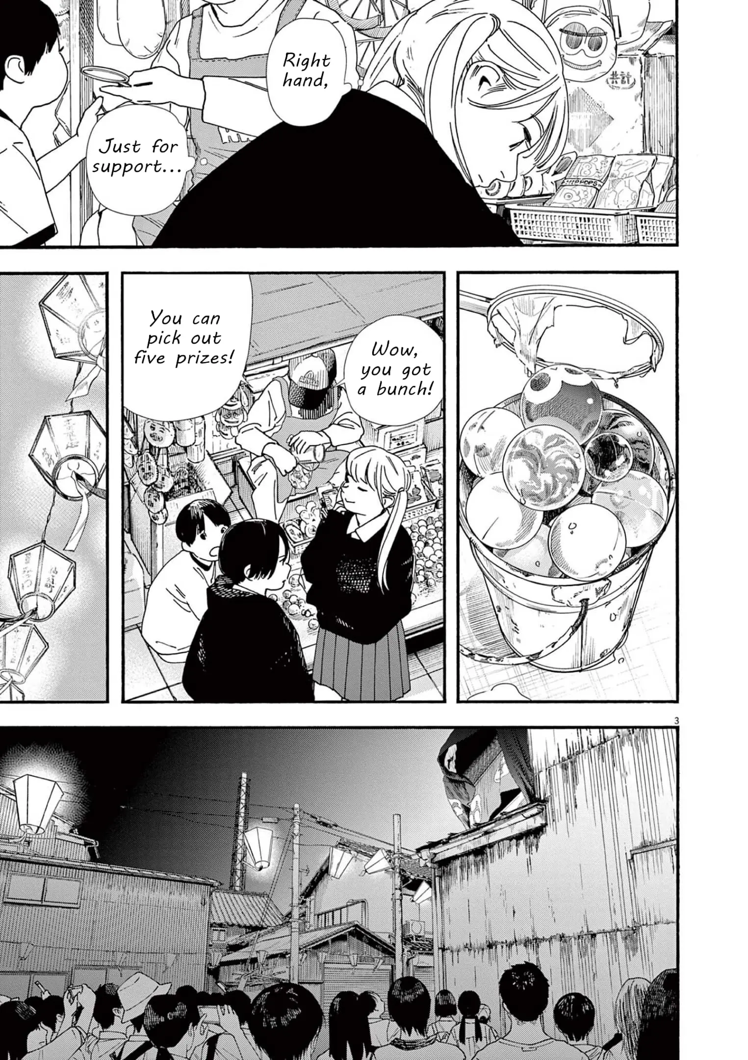 Insomniacs After School - Chapter 100 - Page 3