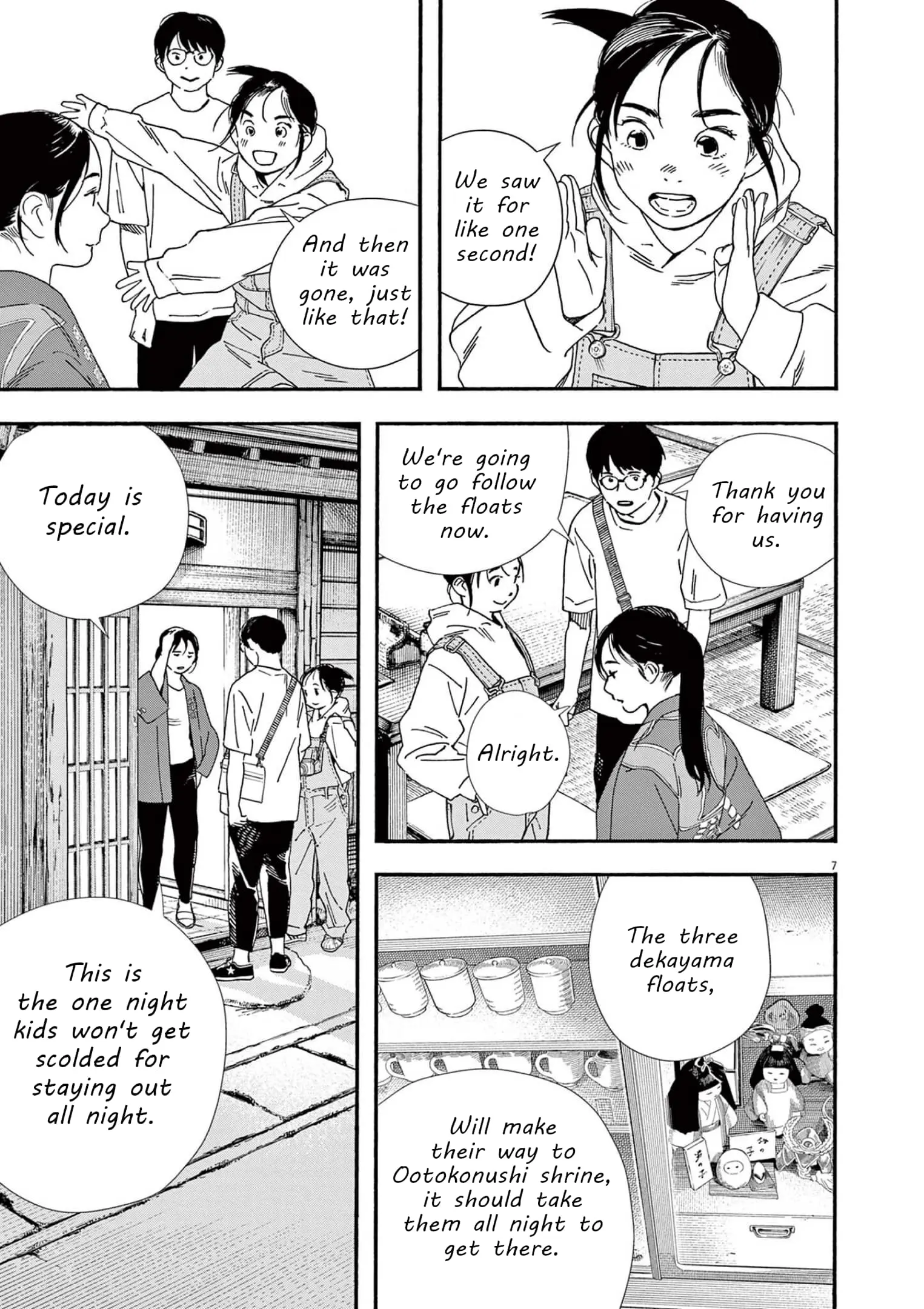 Insomniacs After School - Chapter 100 - Page 7