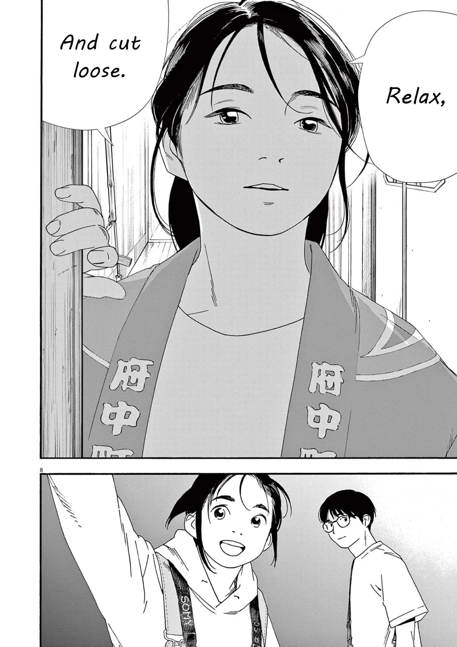 Insomniacs After School - Chapter 100 - Page 8