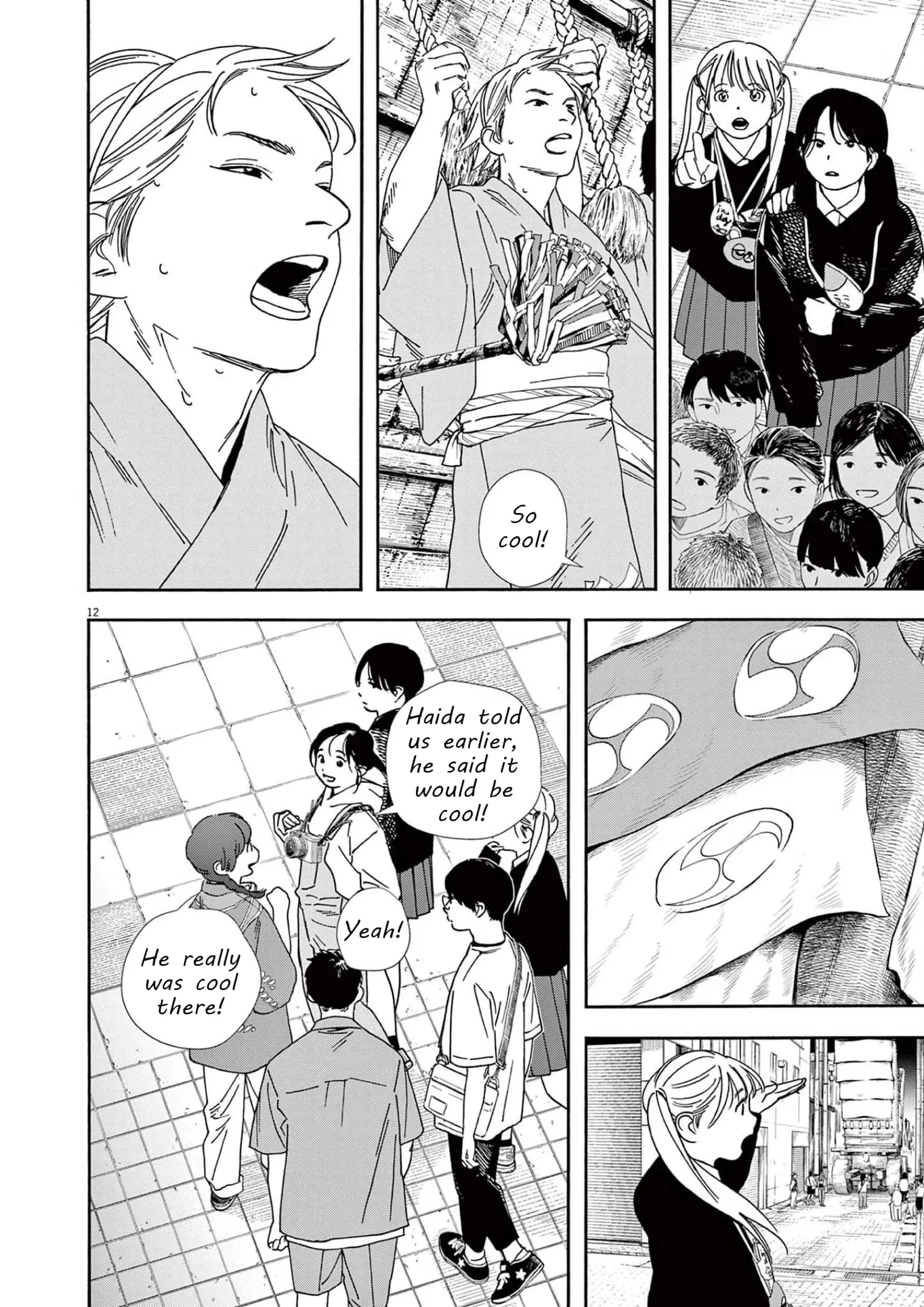 Insomniacs After School - Chapter 100 - Page 12