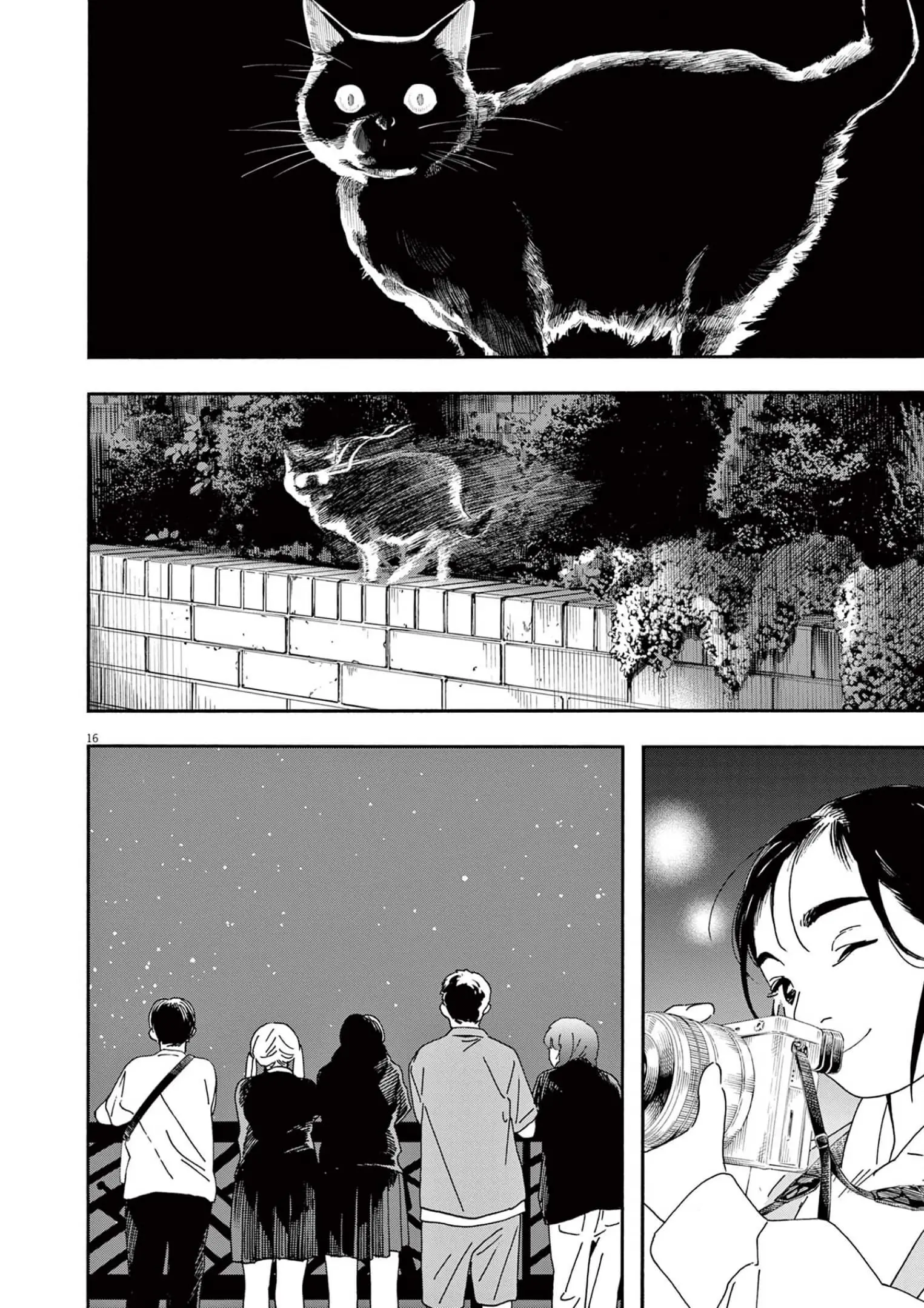 Insomniacs After School - Chapter 100 - Page 16