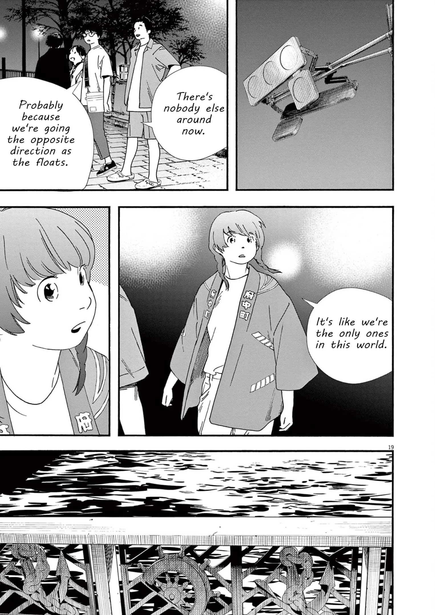 Insomniacs After School - Chapter 100 - Page 19